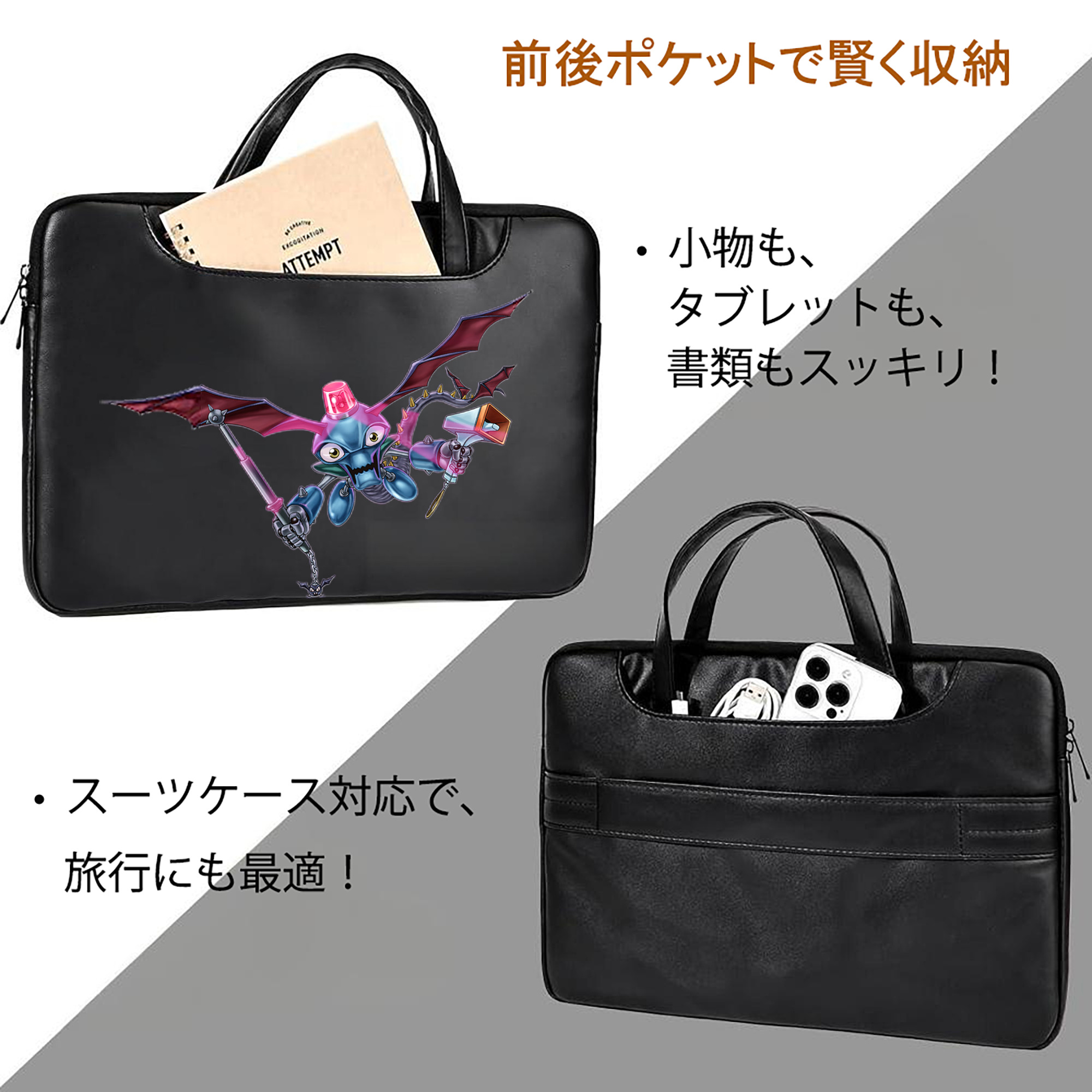 遊☆戯☆王 Yu-Gi-Oh! レザーラップトップバッグ　ノートパソコンケース