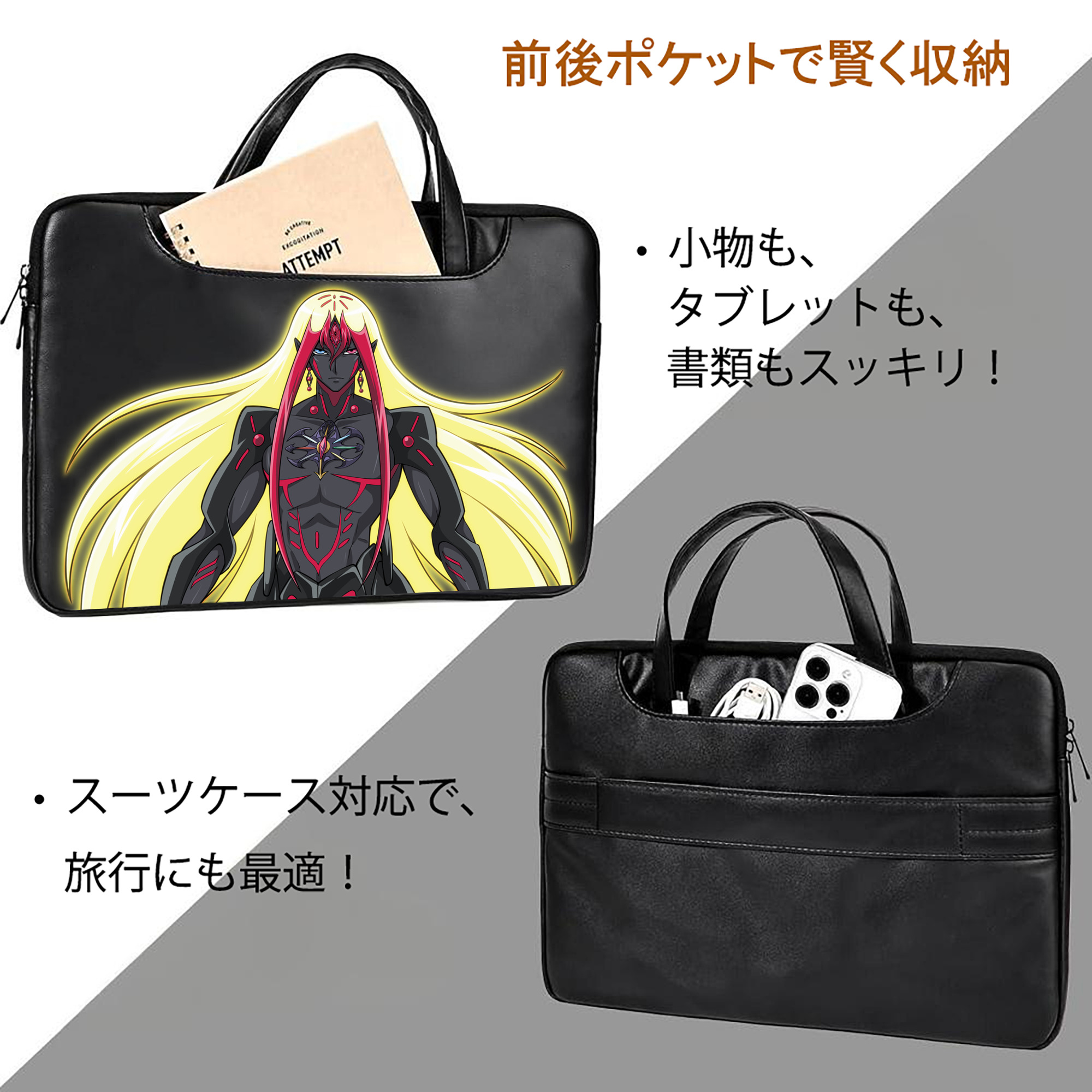 遊☆戯☆王 Yu-Gi-Oh! レザーラップトップバッグ　ノートパソコンケース