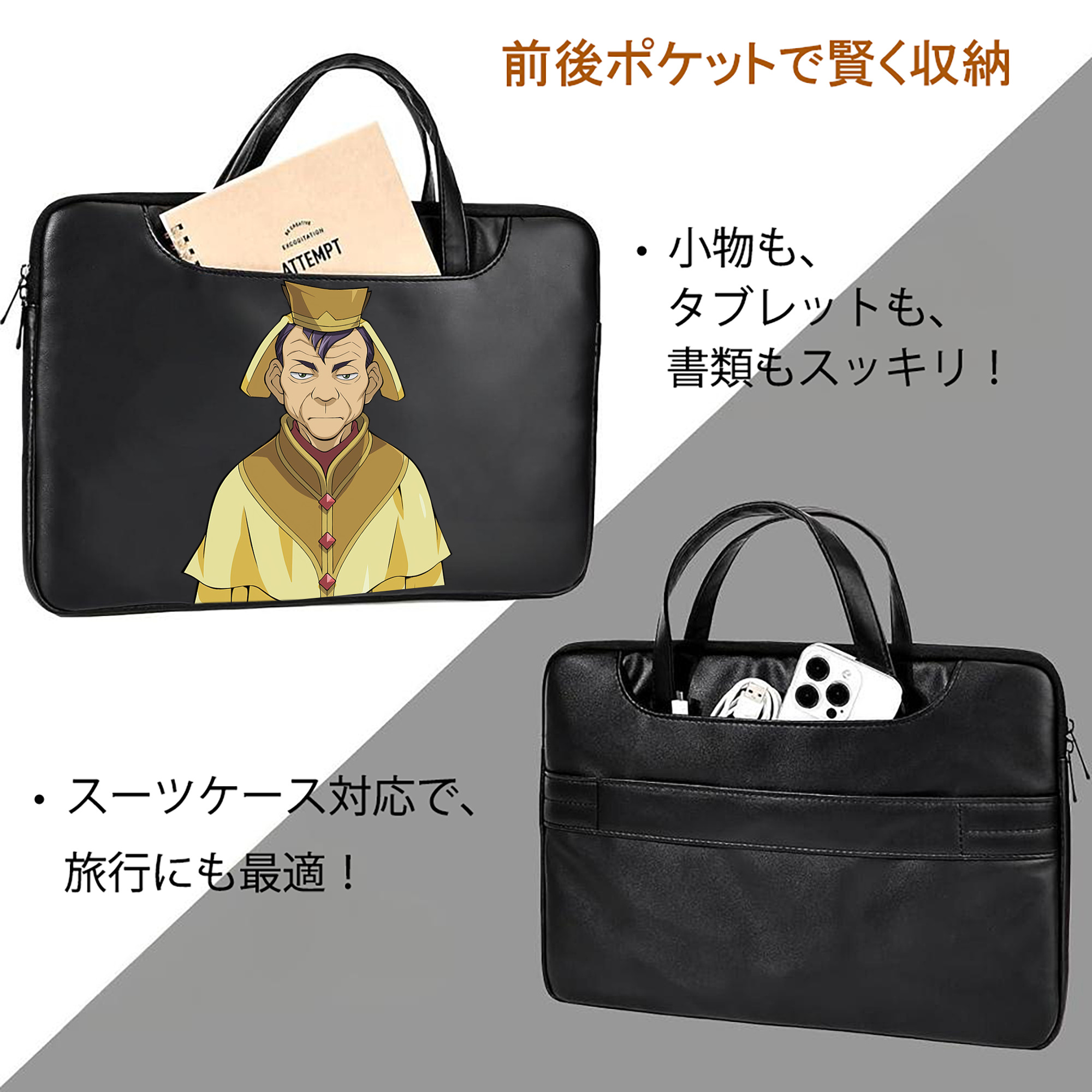 遊☆戯☆王 Yu-Gi-Oh! レザーラップトップバッグ　ノートパソコンケース