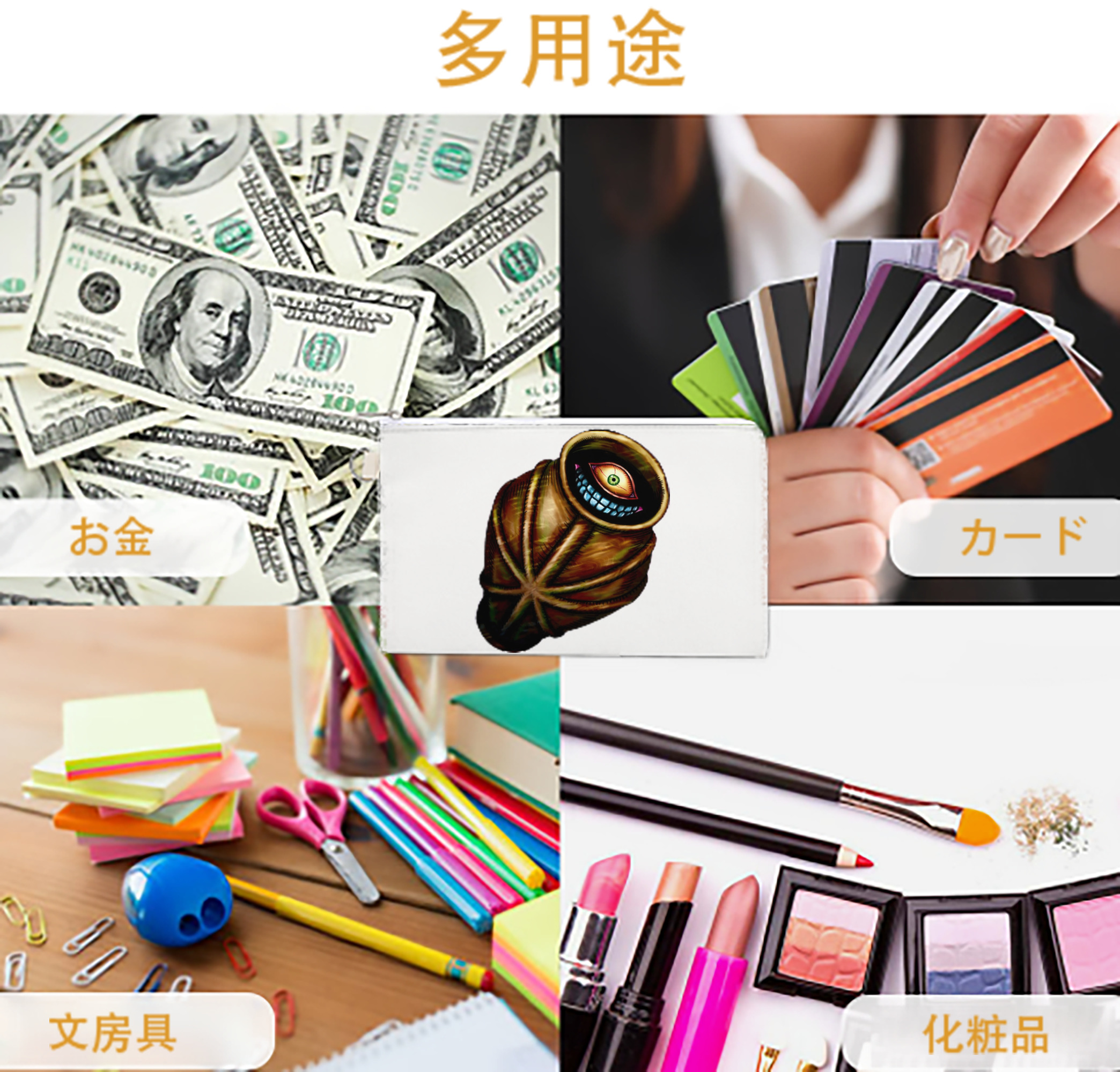 一般的なイメージ