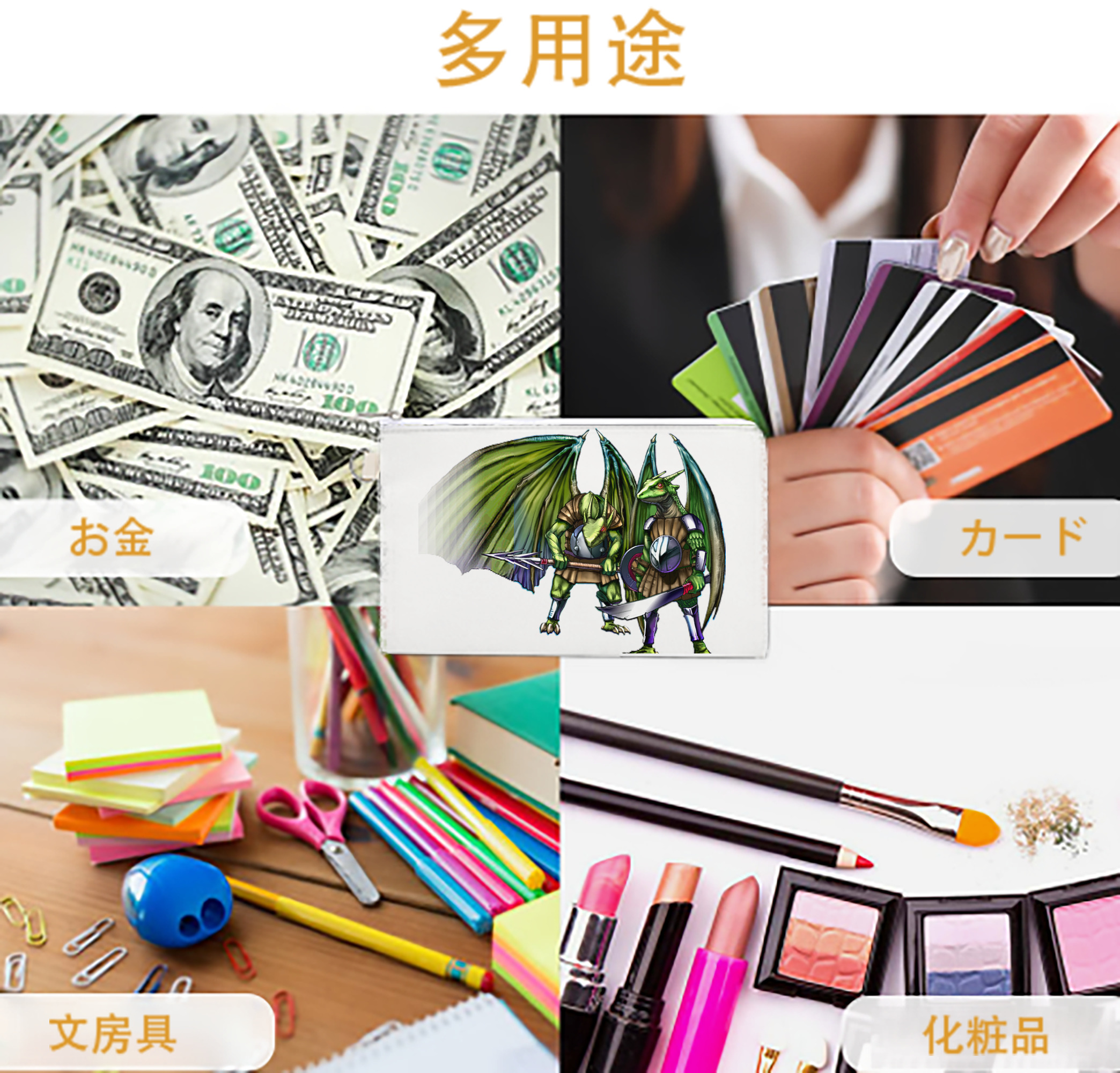 一般的なイメージ