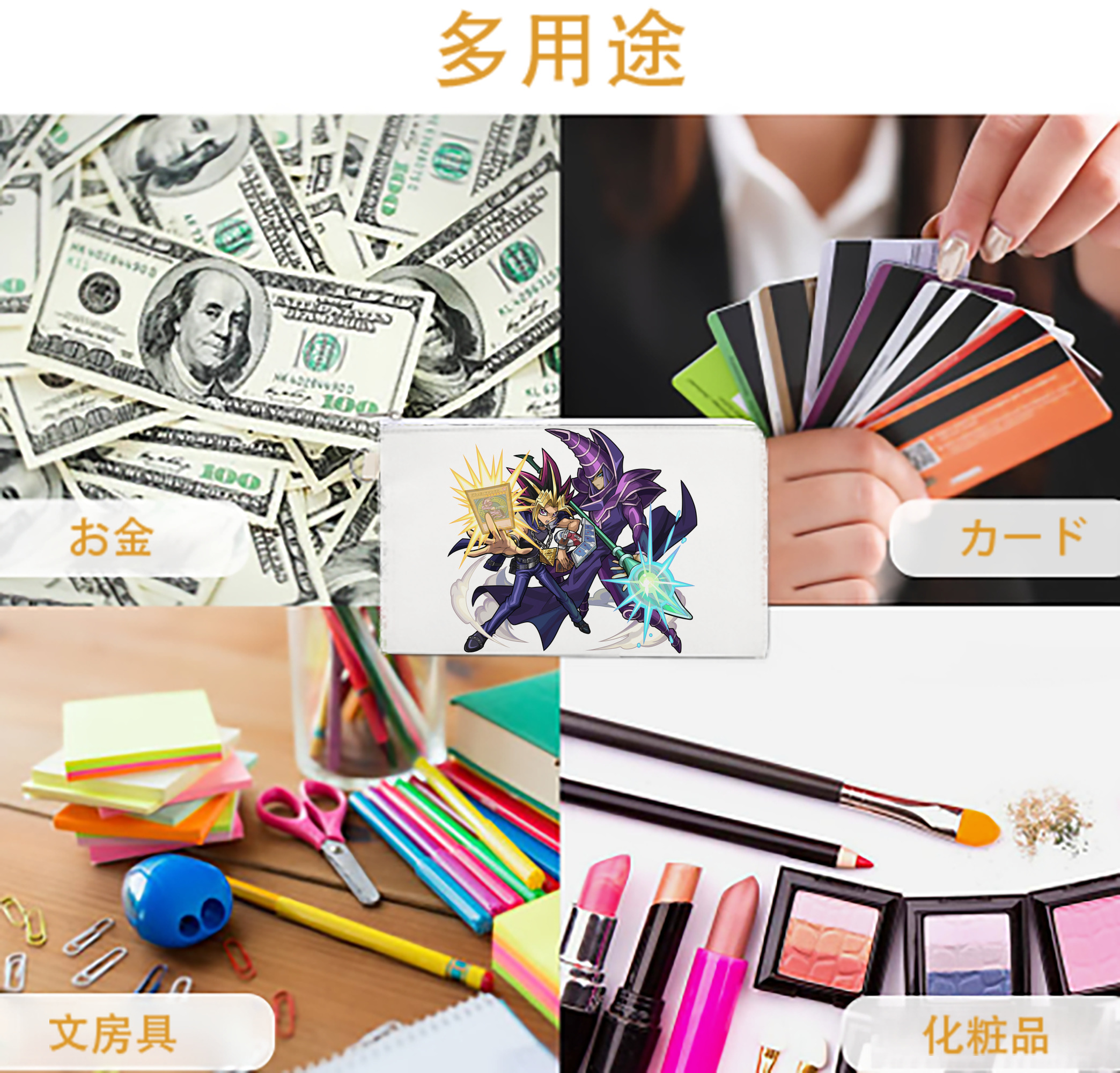 一般的なイメージ