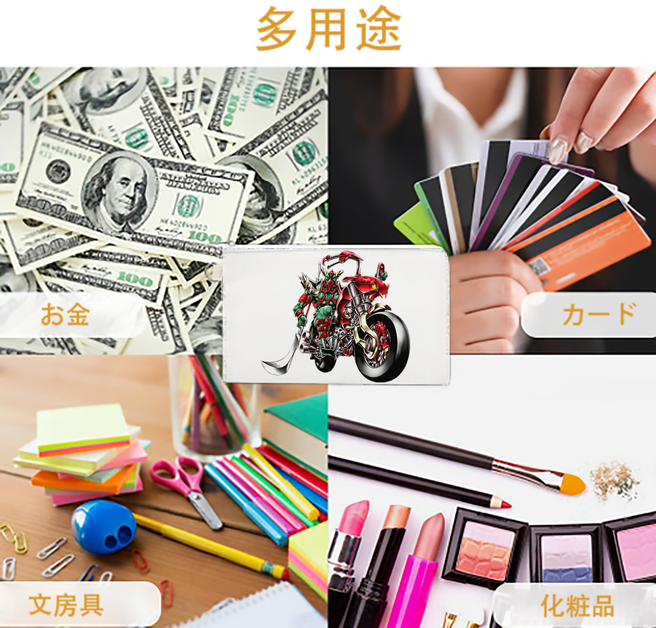 一般的なイメージ