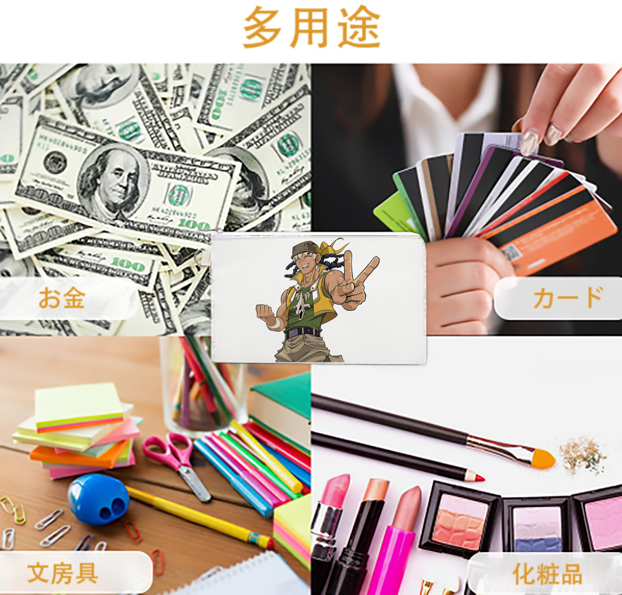 一般的なイメージ
