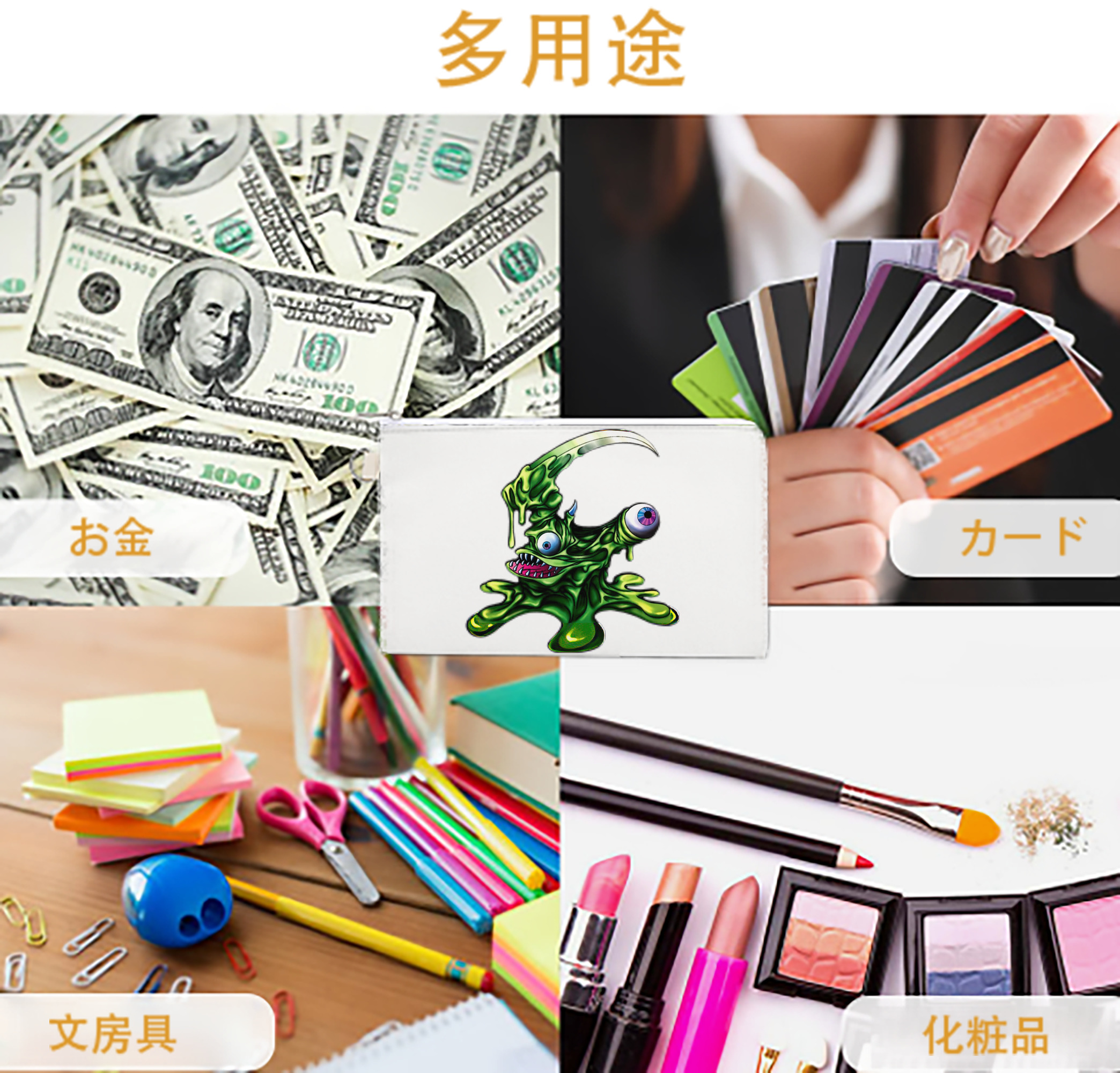 一般的なイメージ