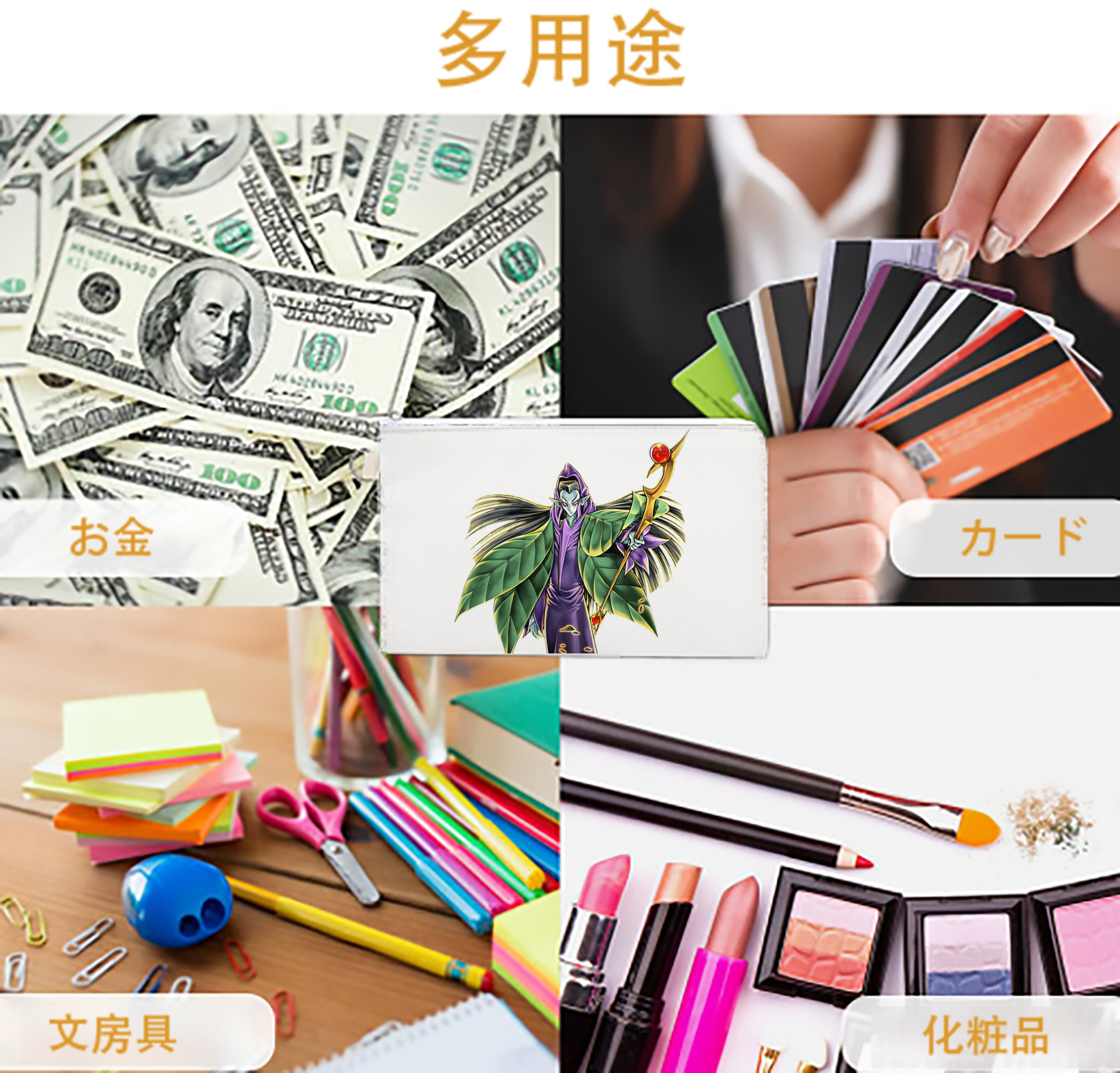 一般的なイメージ