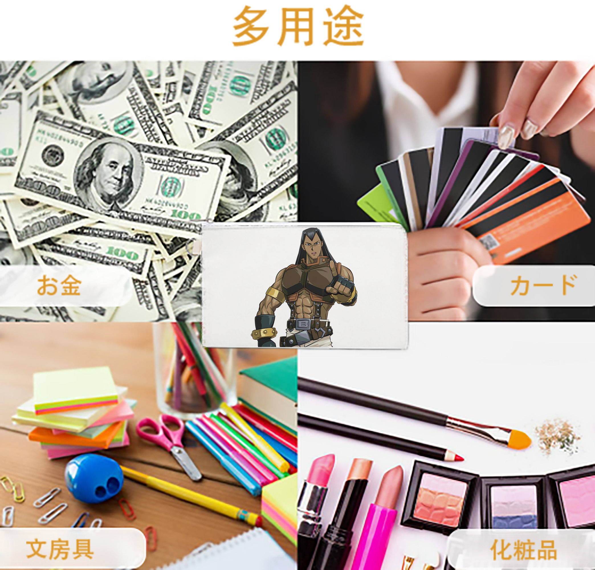 一般的なイメージ