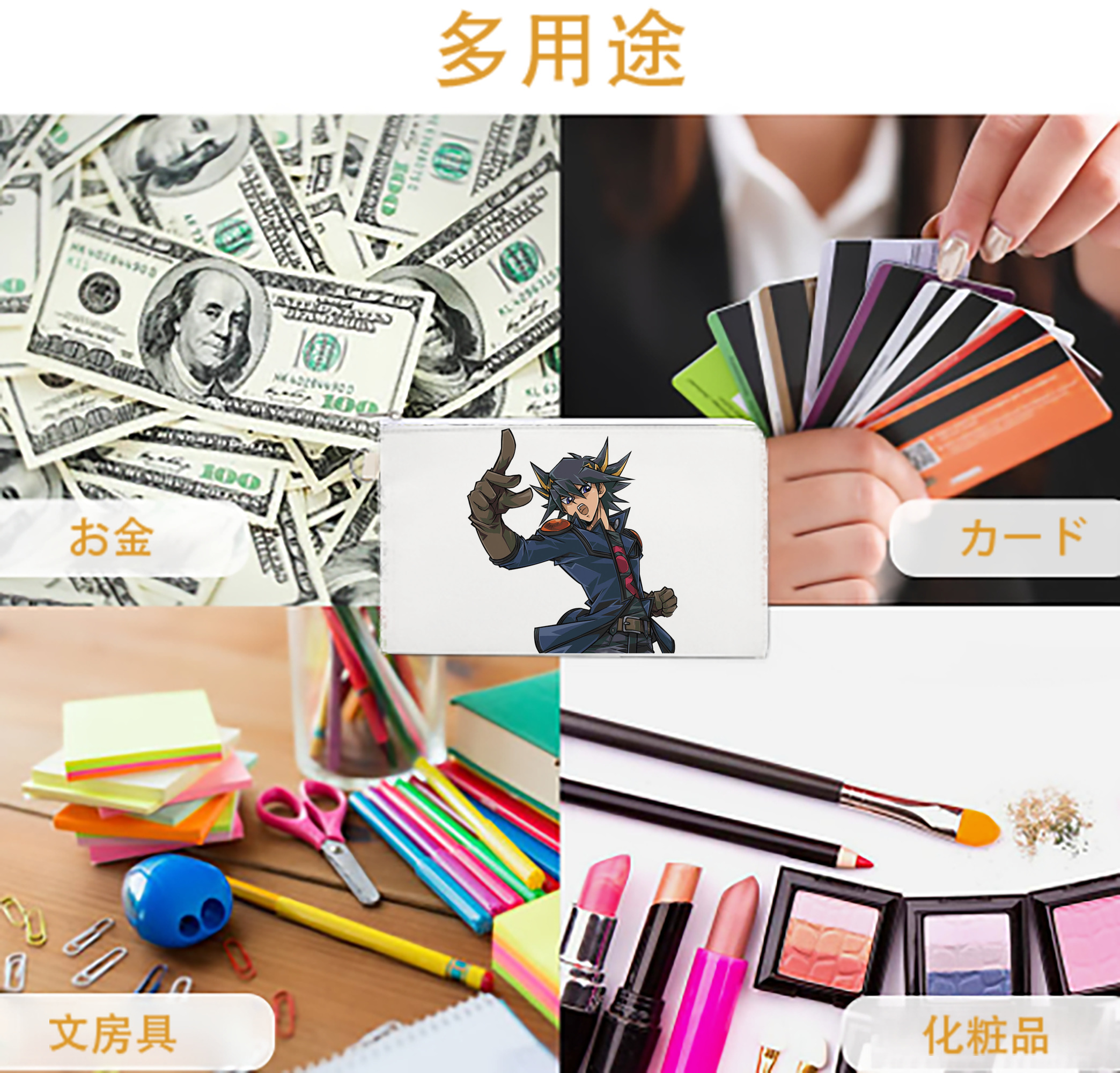 一般的なイメージ