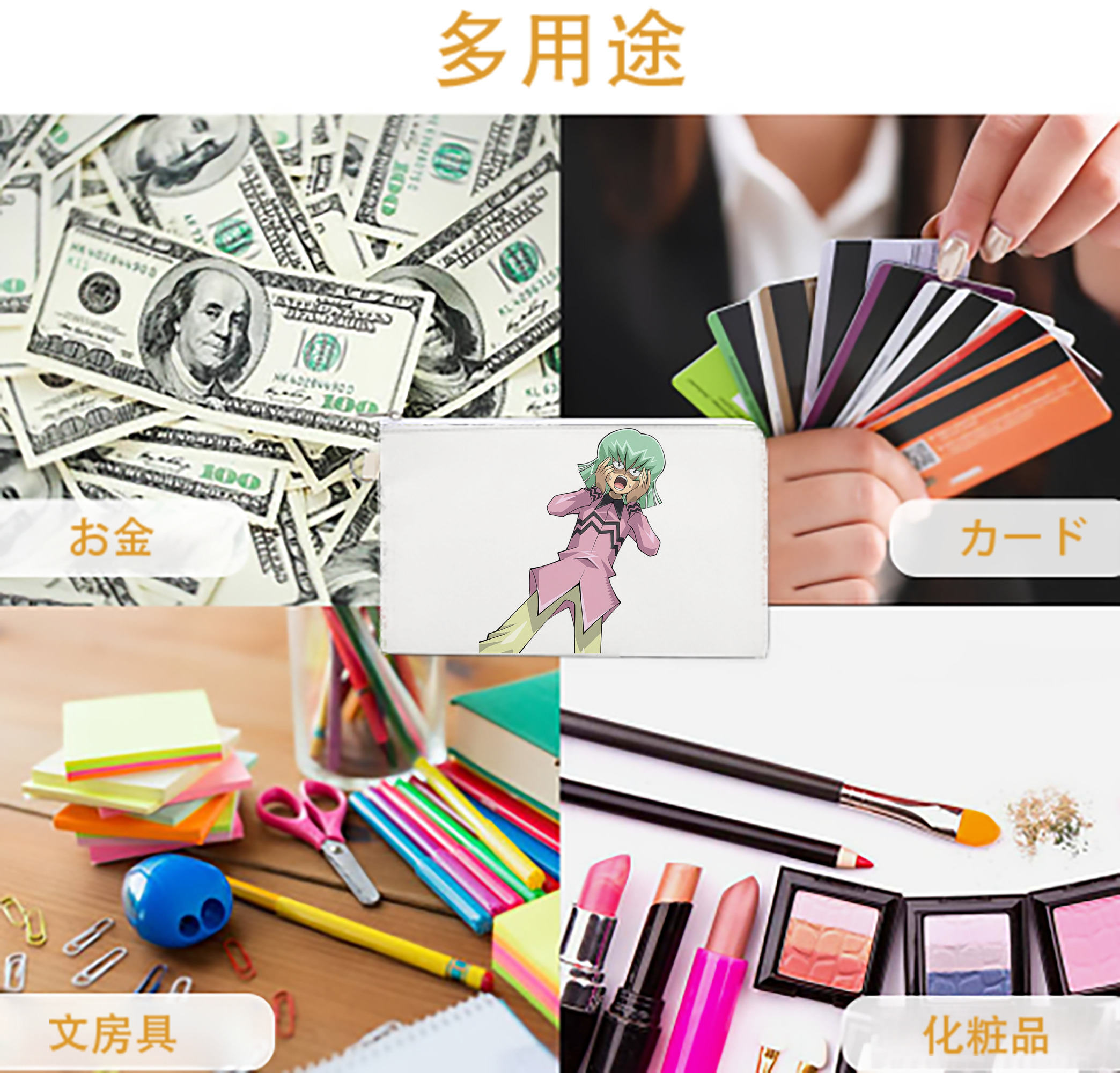 一般的なイメージ