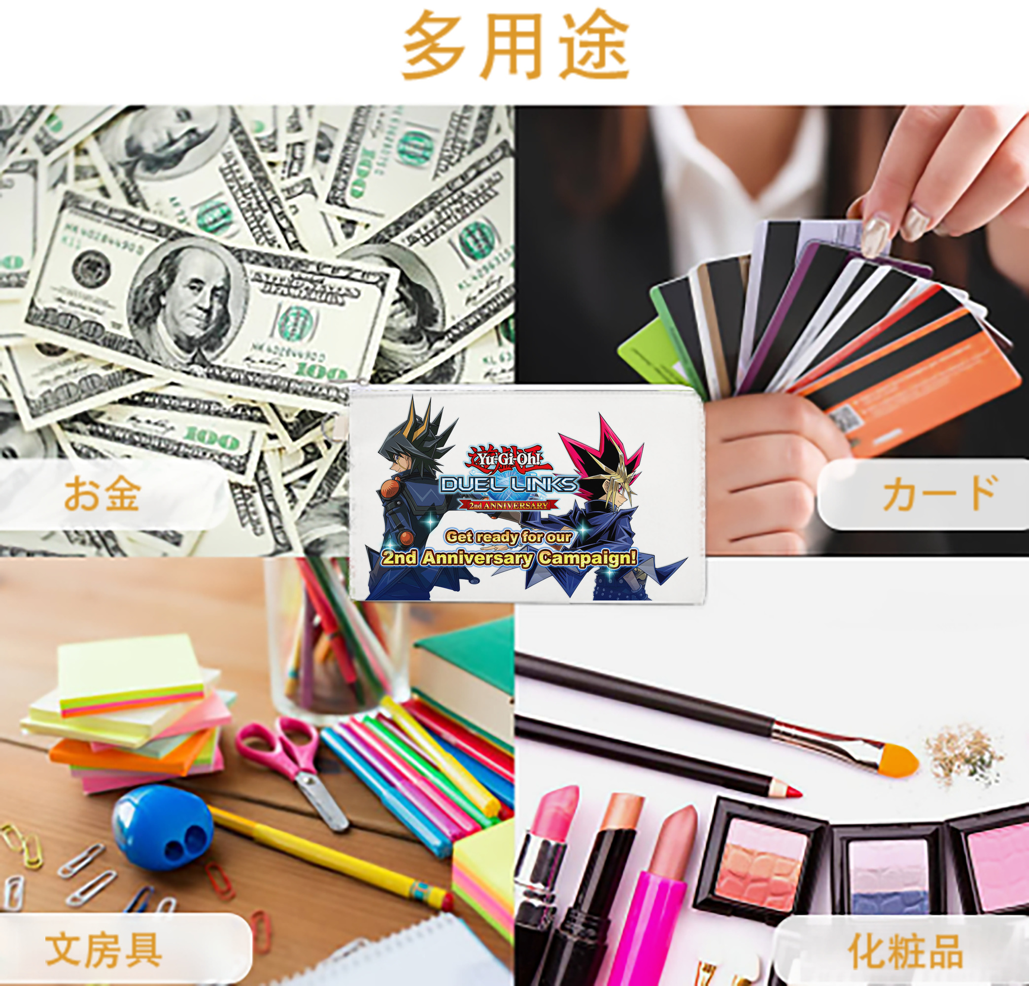 一般的なイメージ