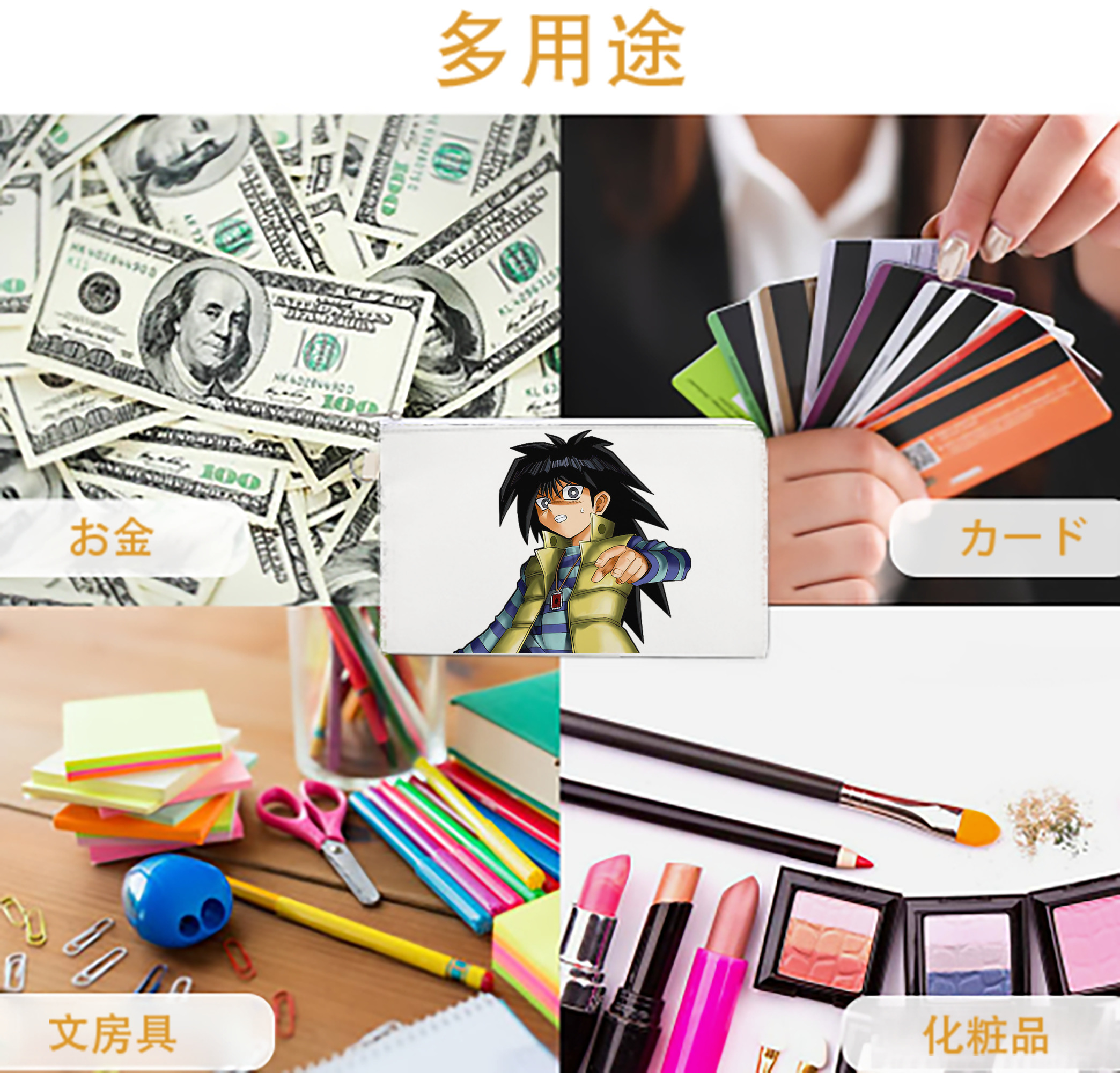 一般的なイメージ