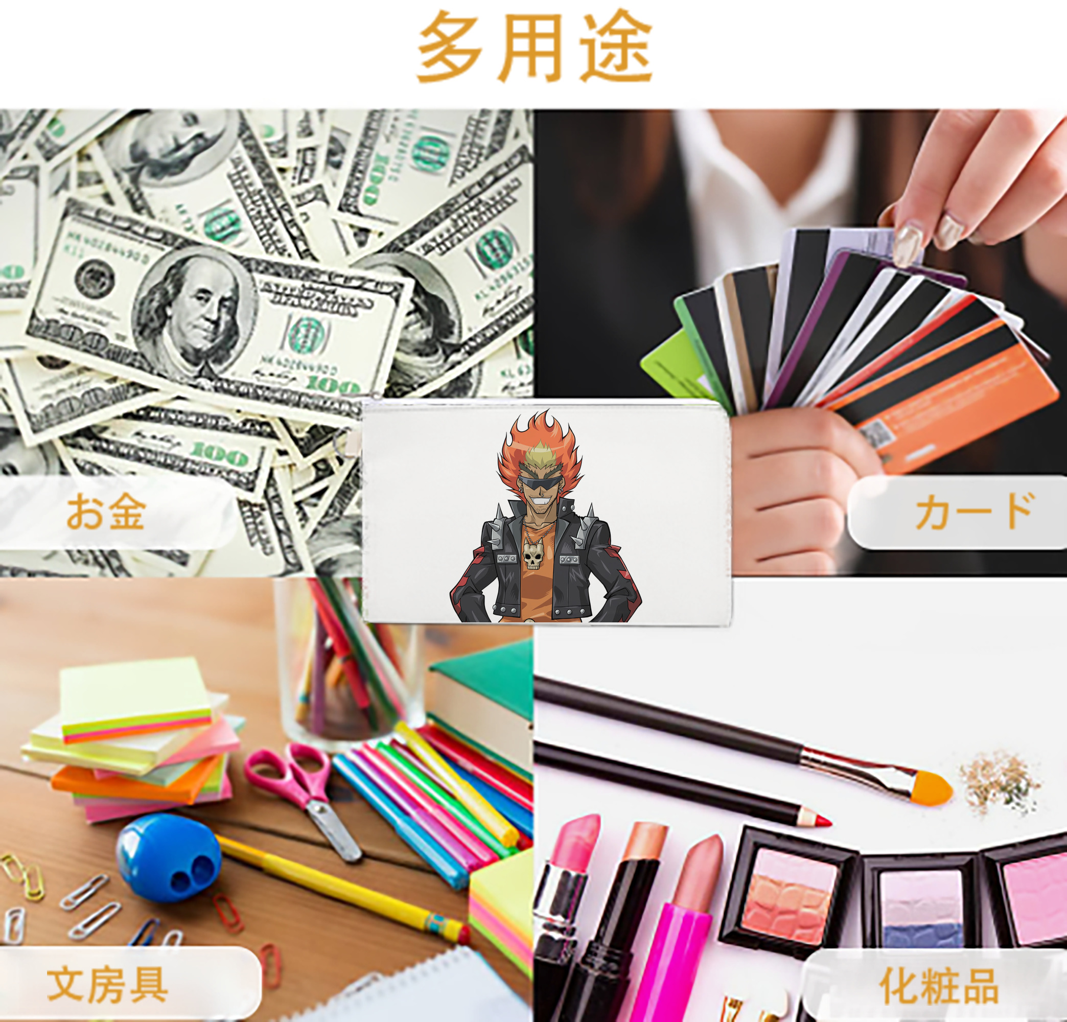一般的なイメージ