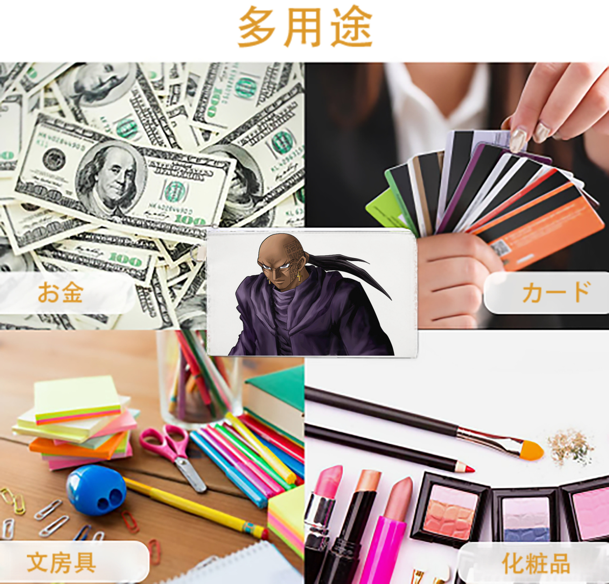 一般的なイメージ