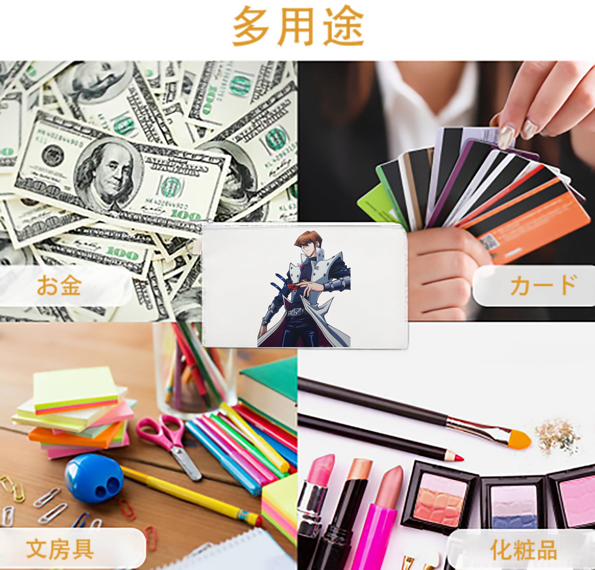 一般的なイメージ