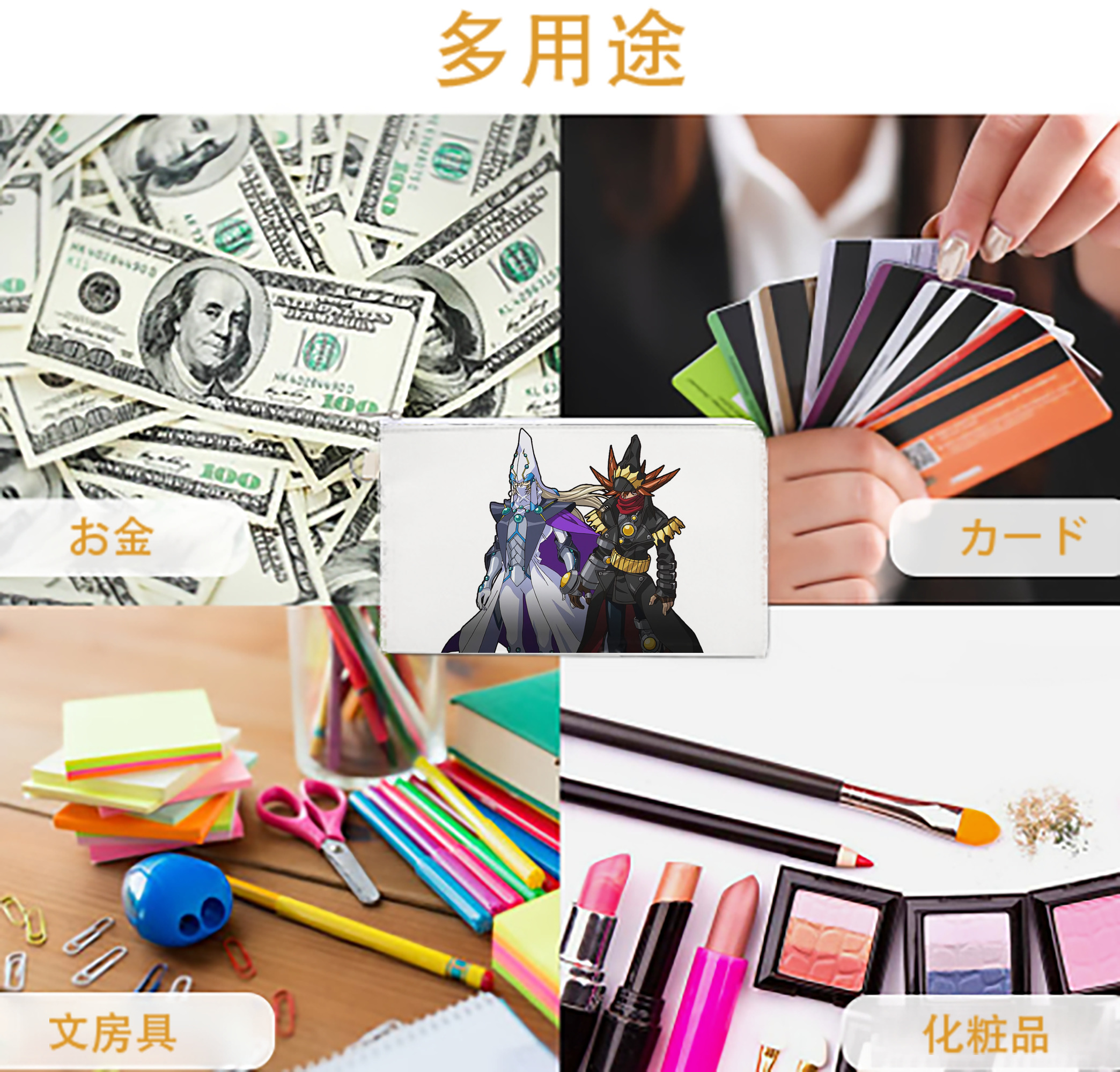 一般的なイメージ