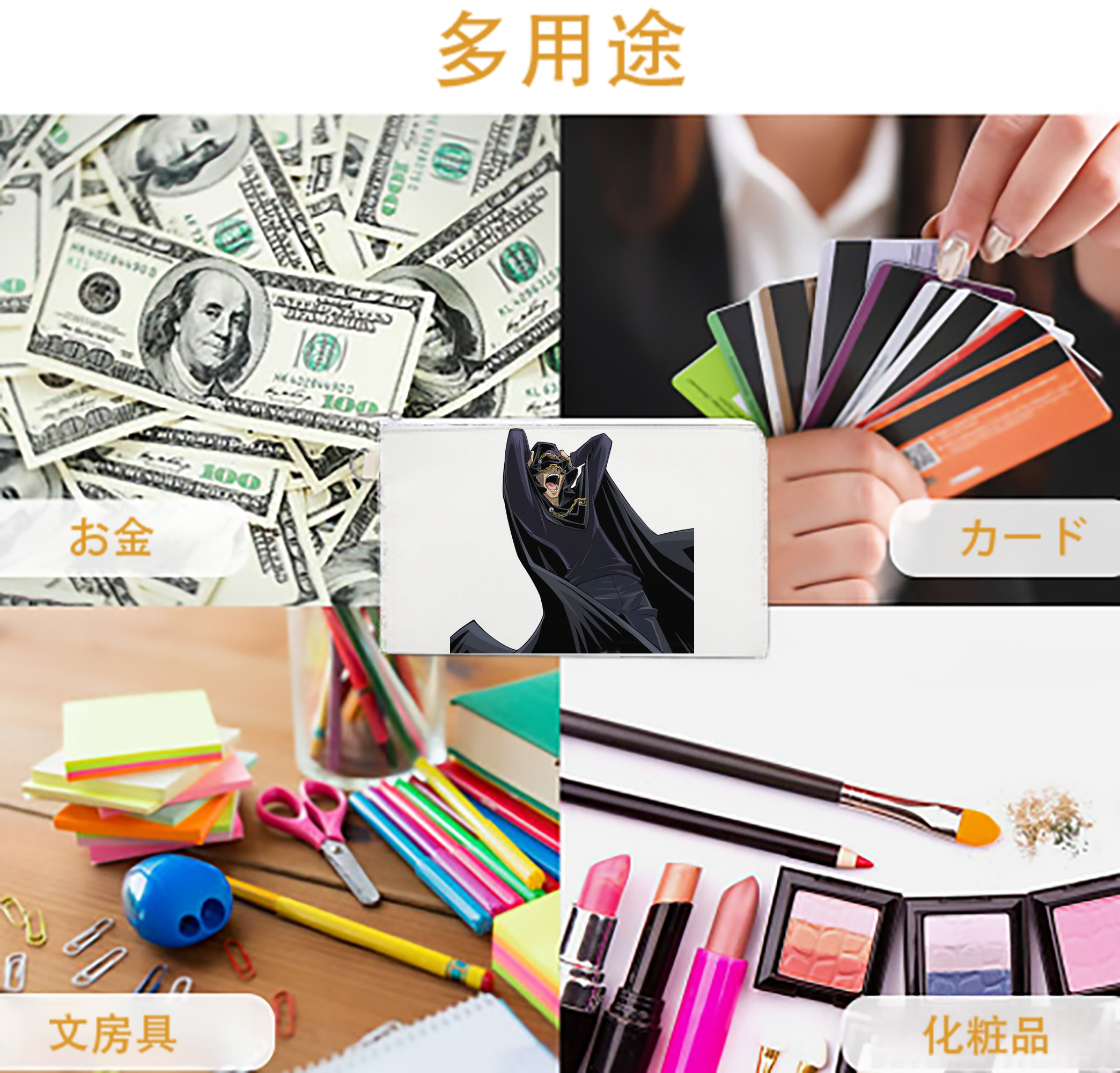 一般的なイメージ