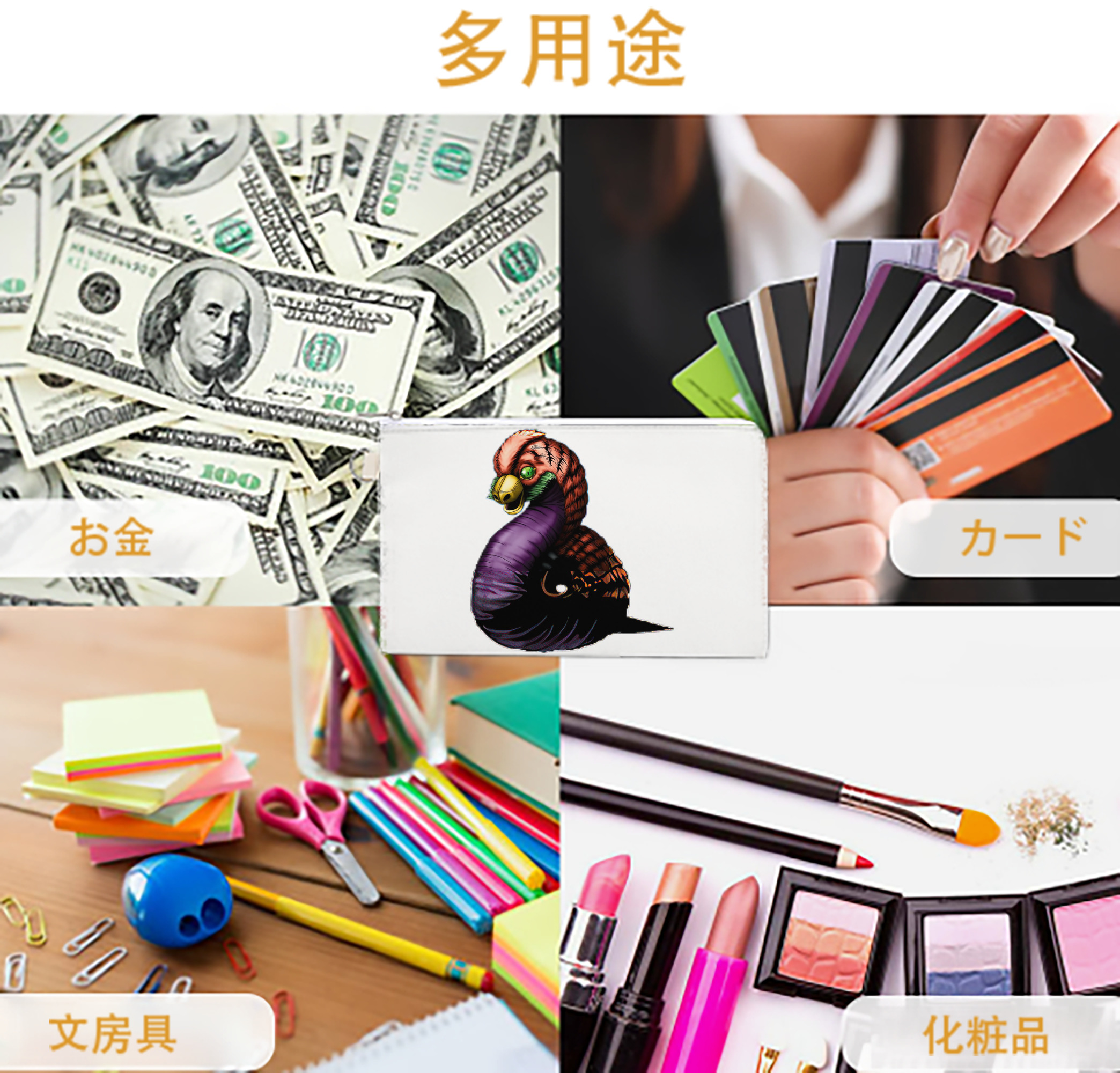 一般的なイメージ
