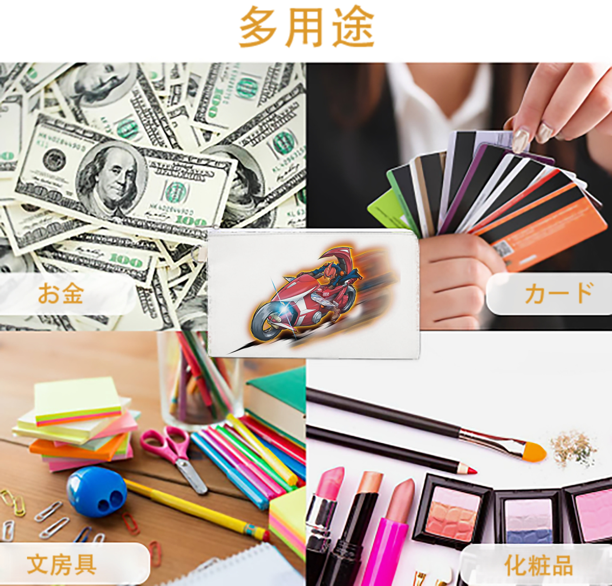 一般的なイメージ