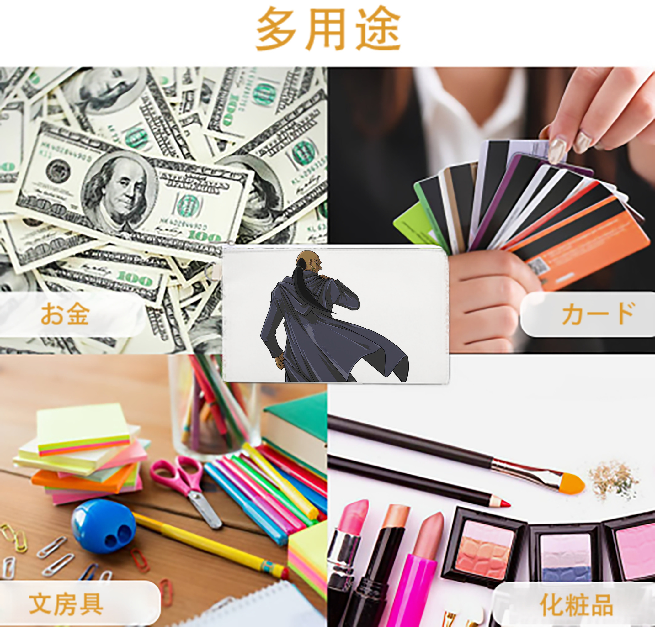 一般的なイメージ