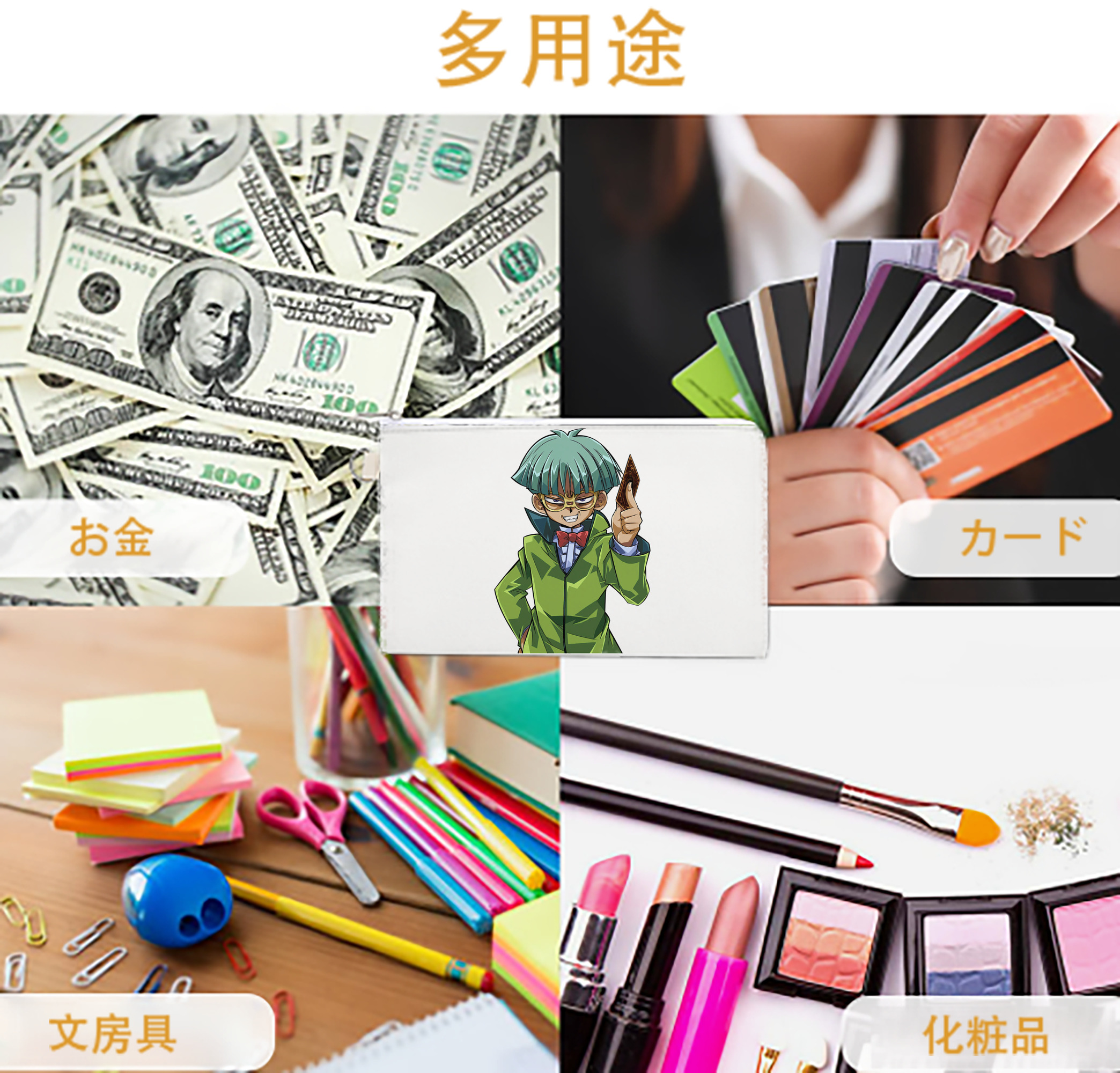 一般的なイメージ