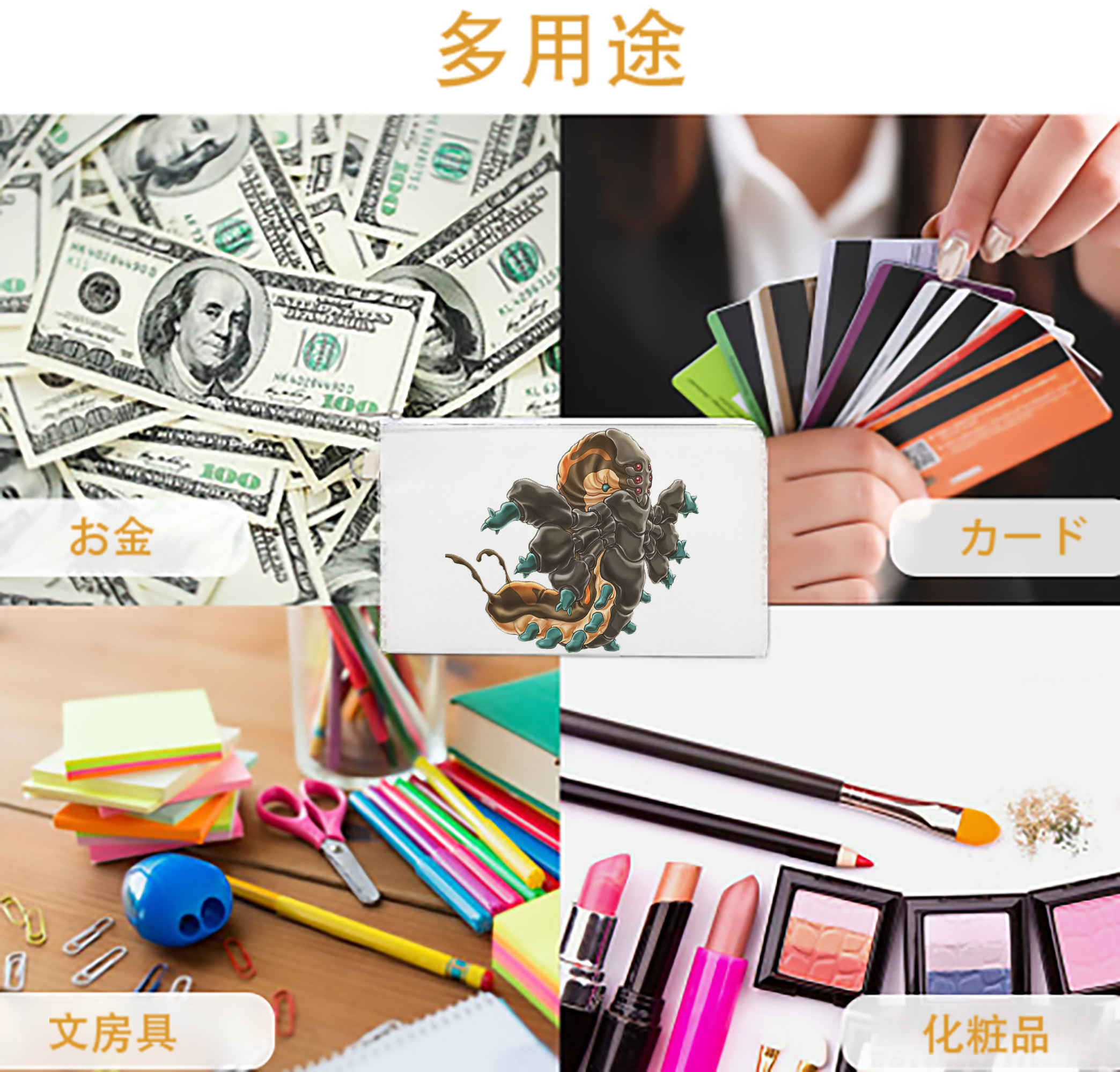 一般的なイメージ