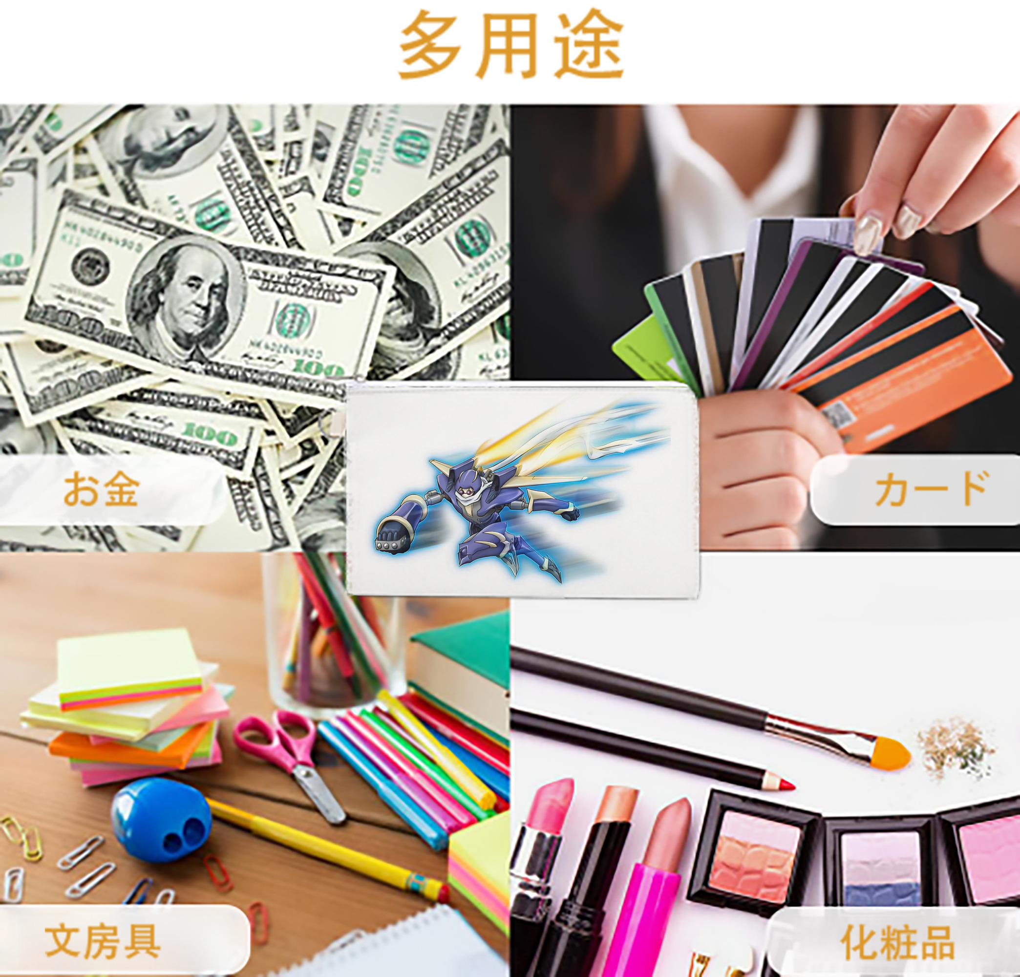 一般的なイメージ