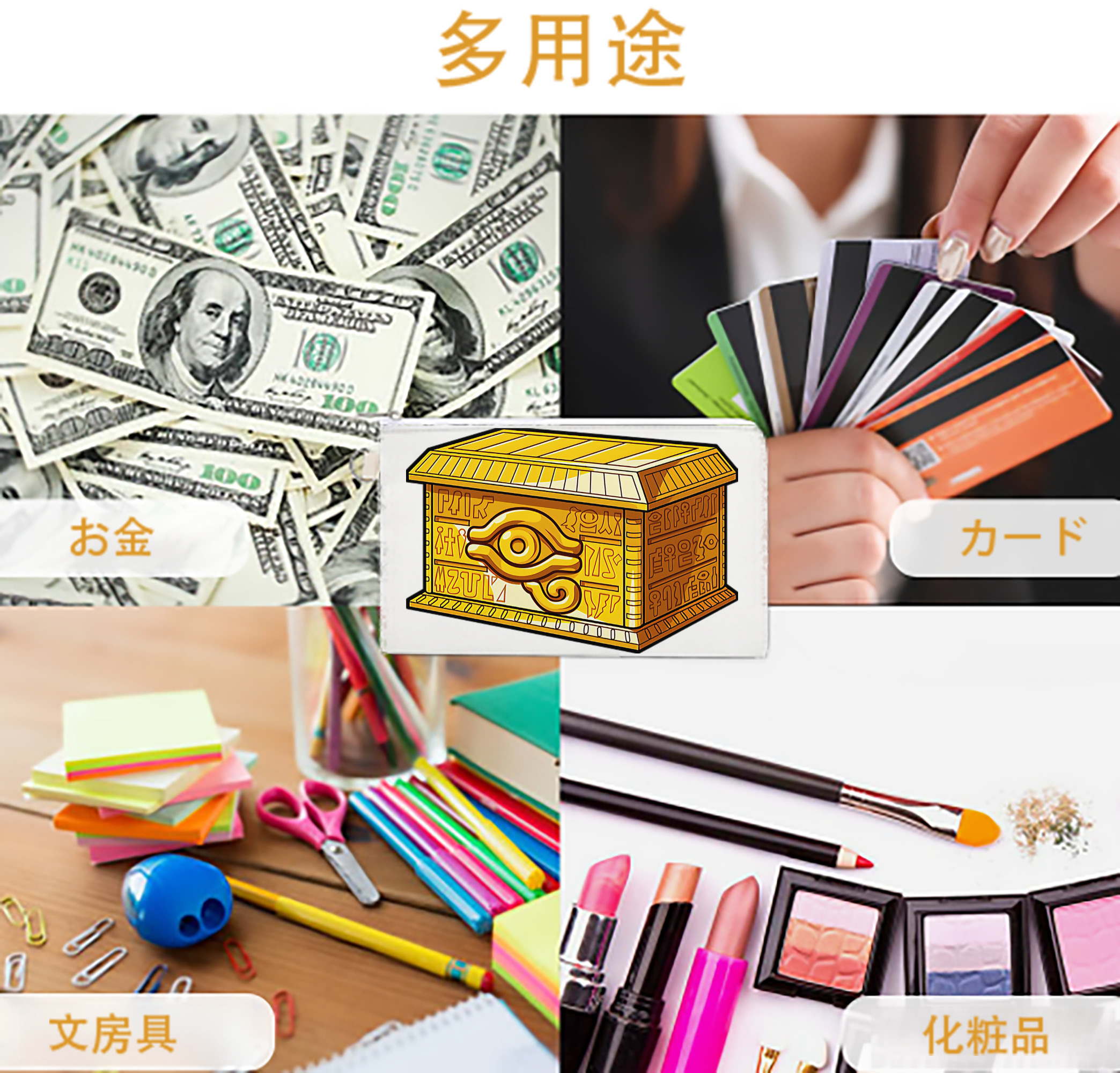 一般的なイメージ