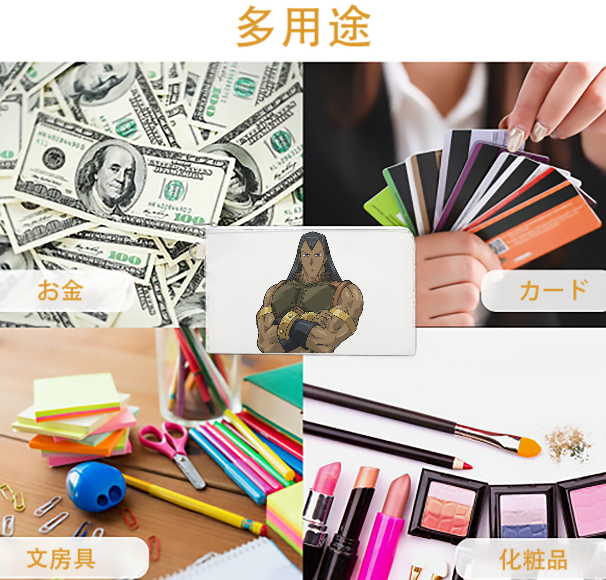 一般的なイメージ