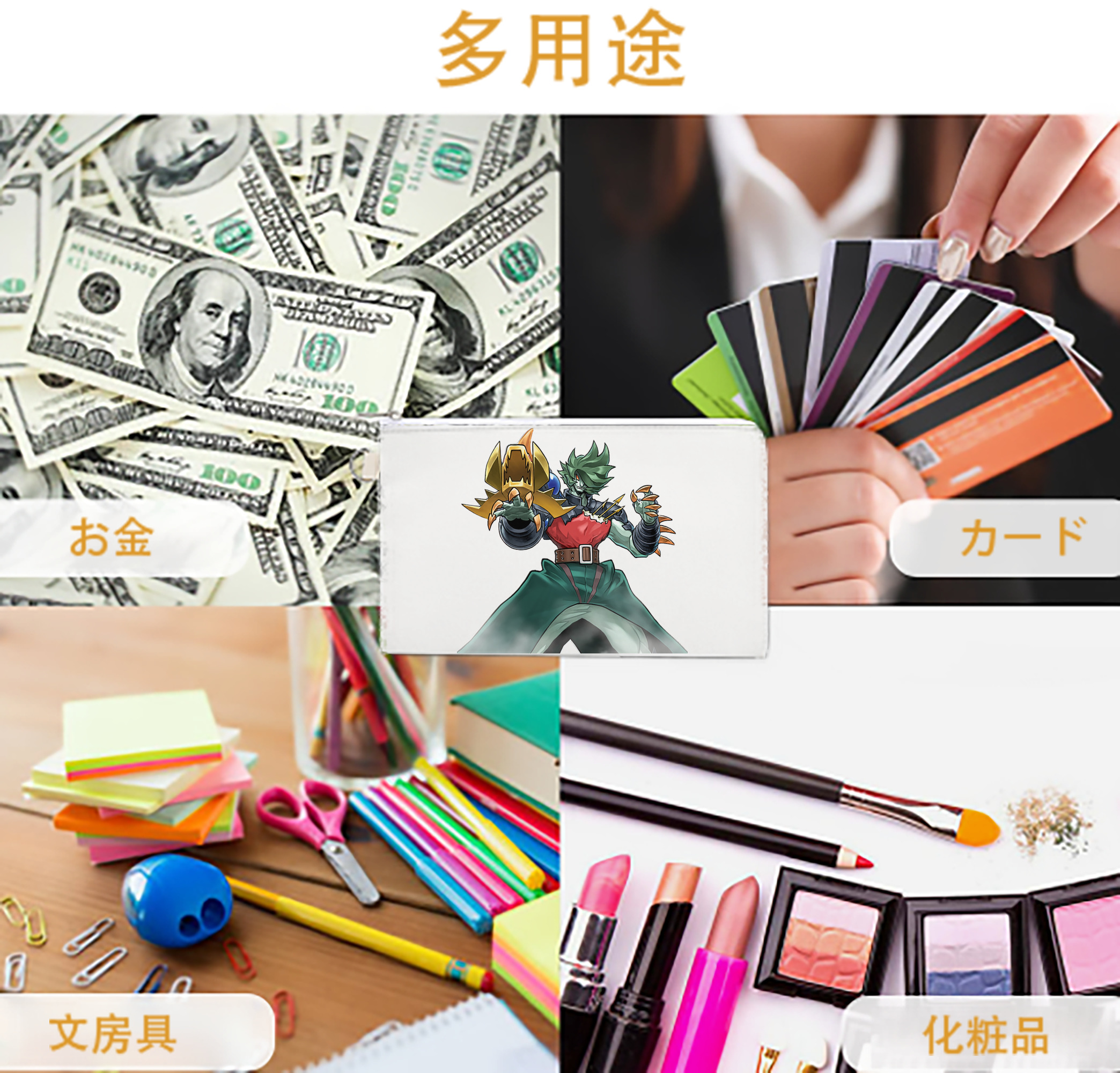 一般的なイメージ