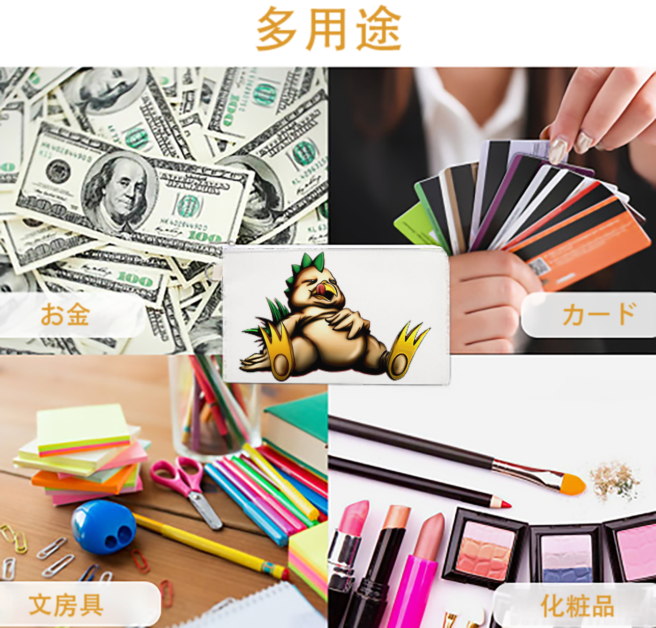 一般的なイメージ