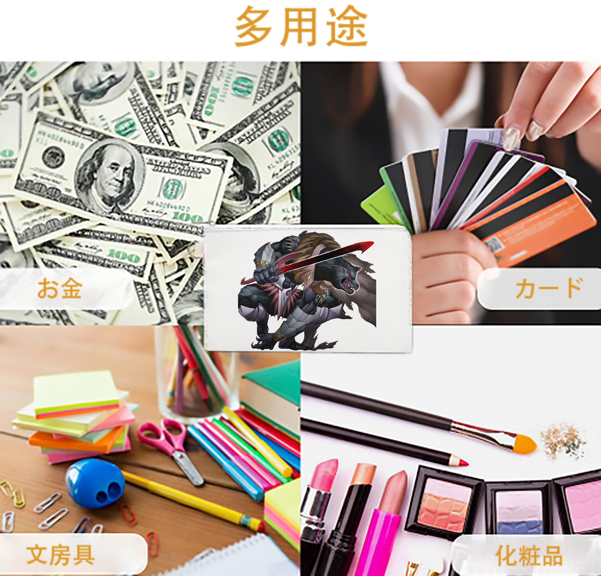 一般的なイメージ