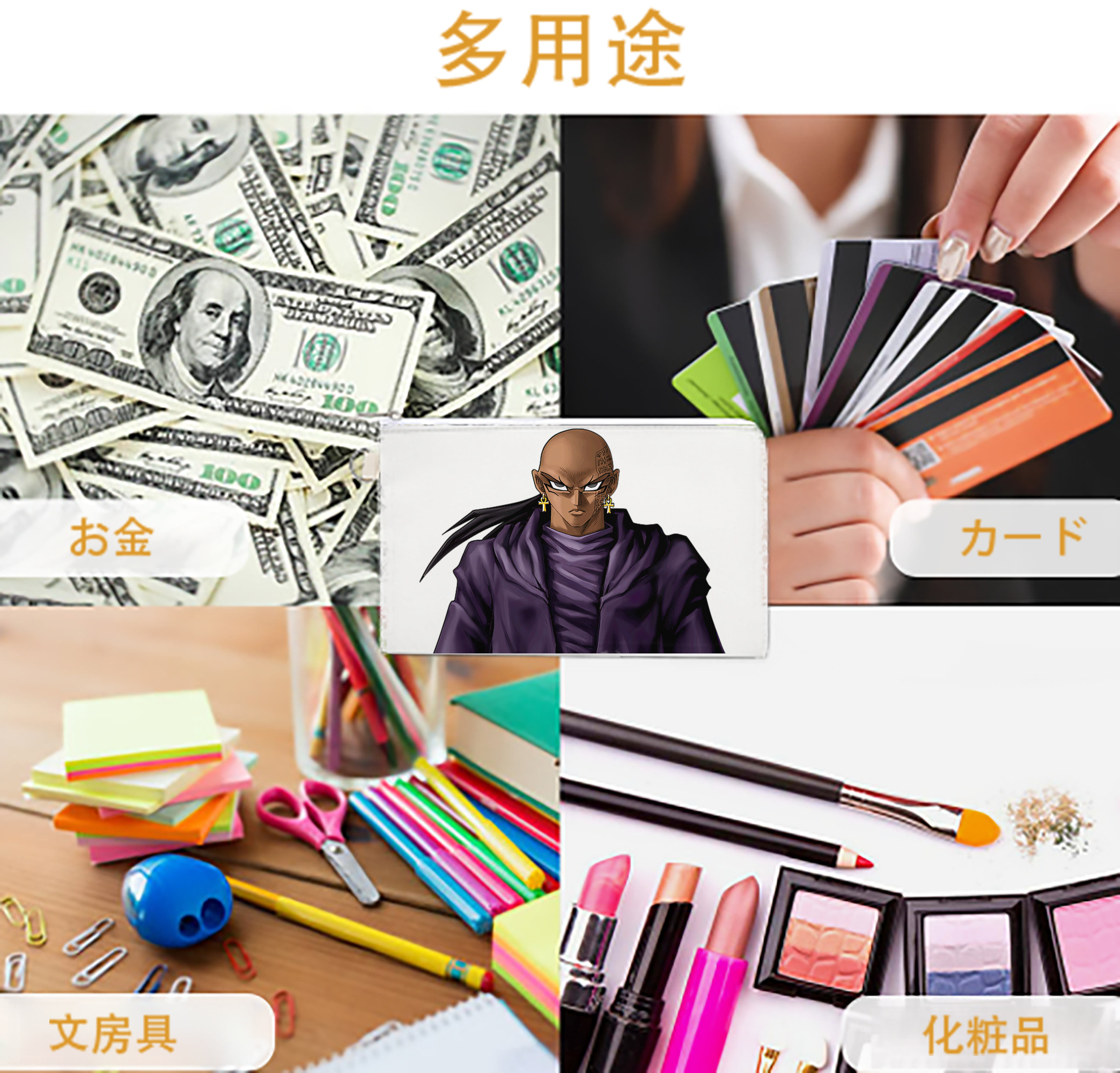 一般的なイメージ