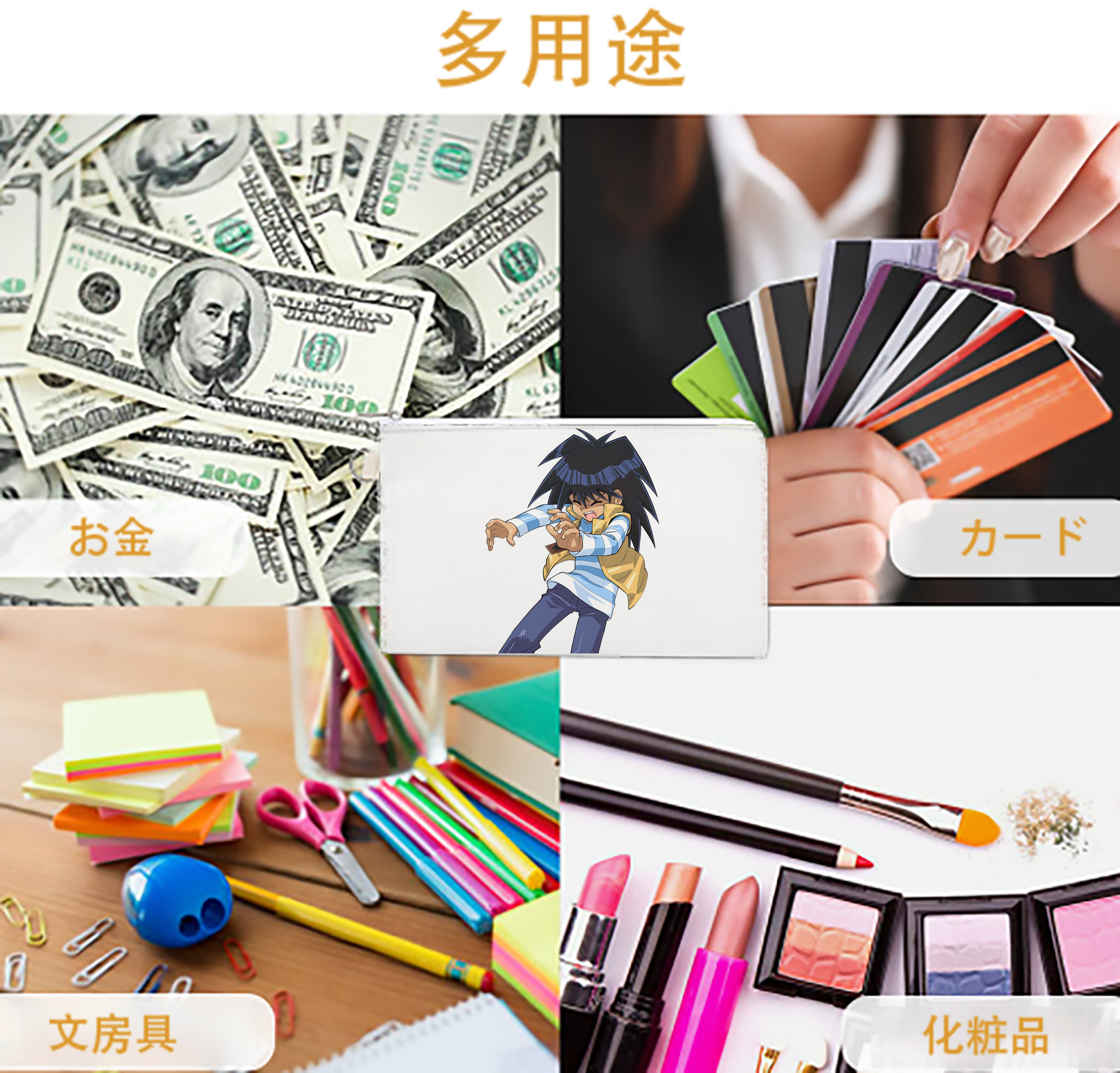 一般的なイメージ