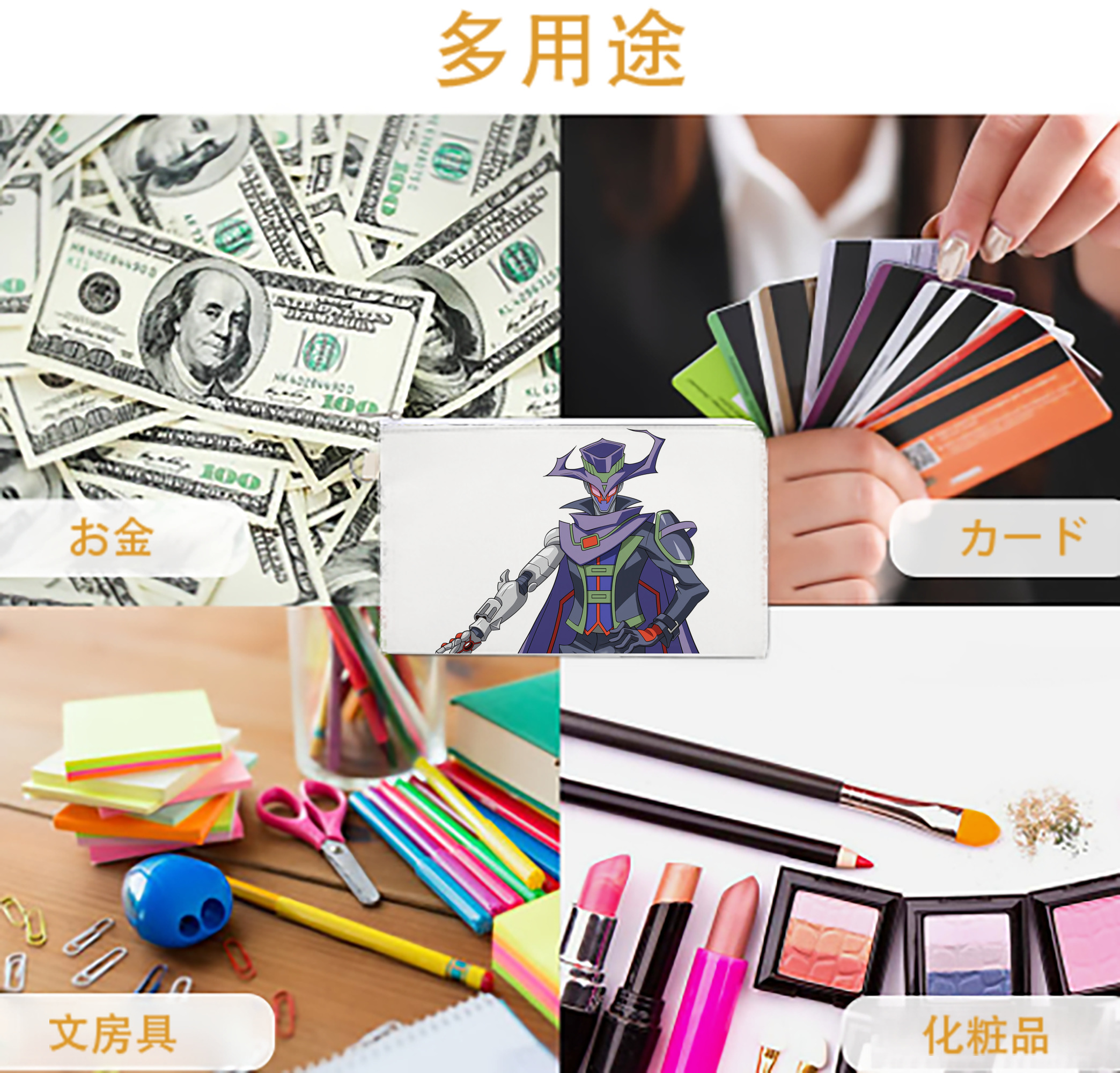 一般的なイメージ