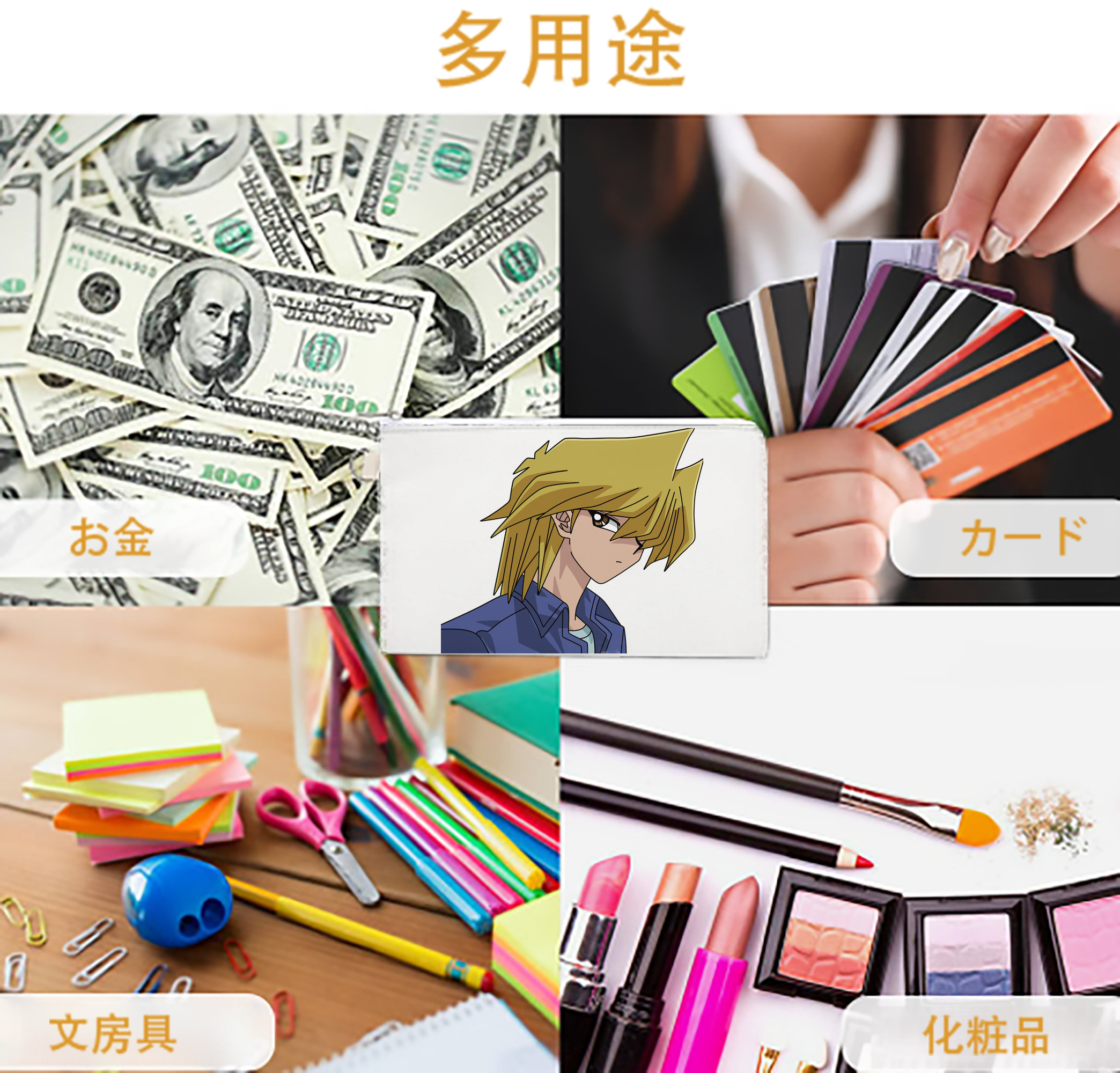 一般的なイメージ