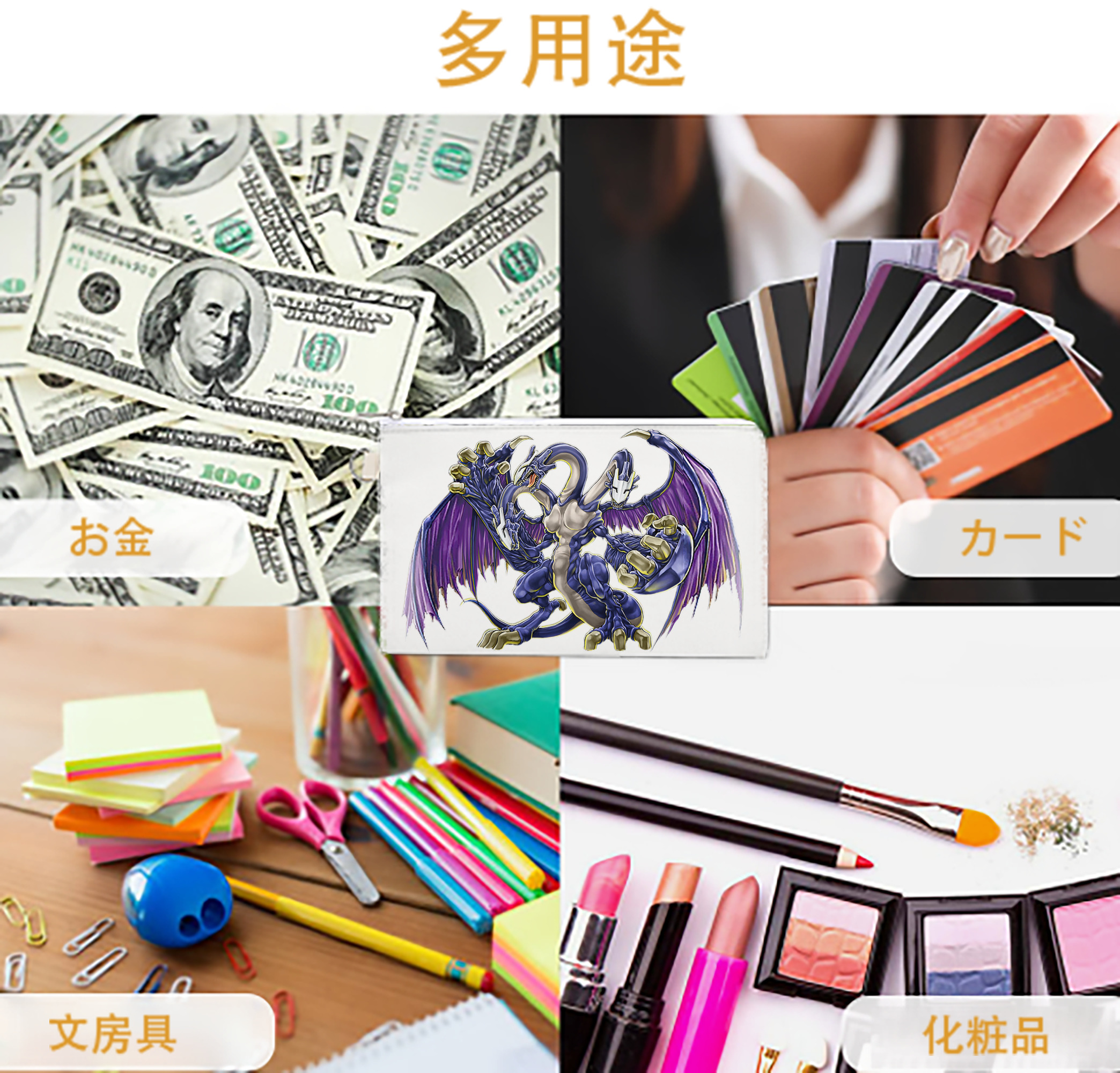 一般的なイメージ