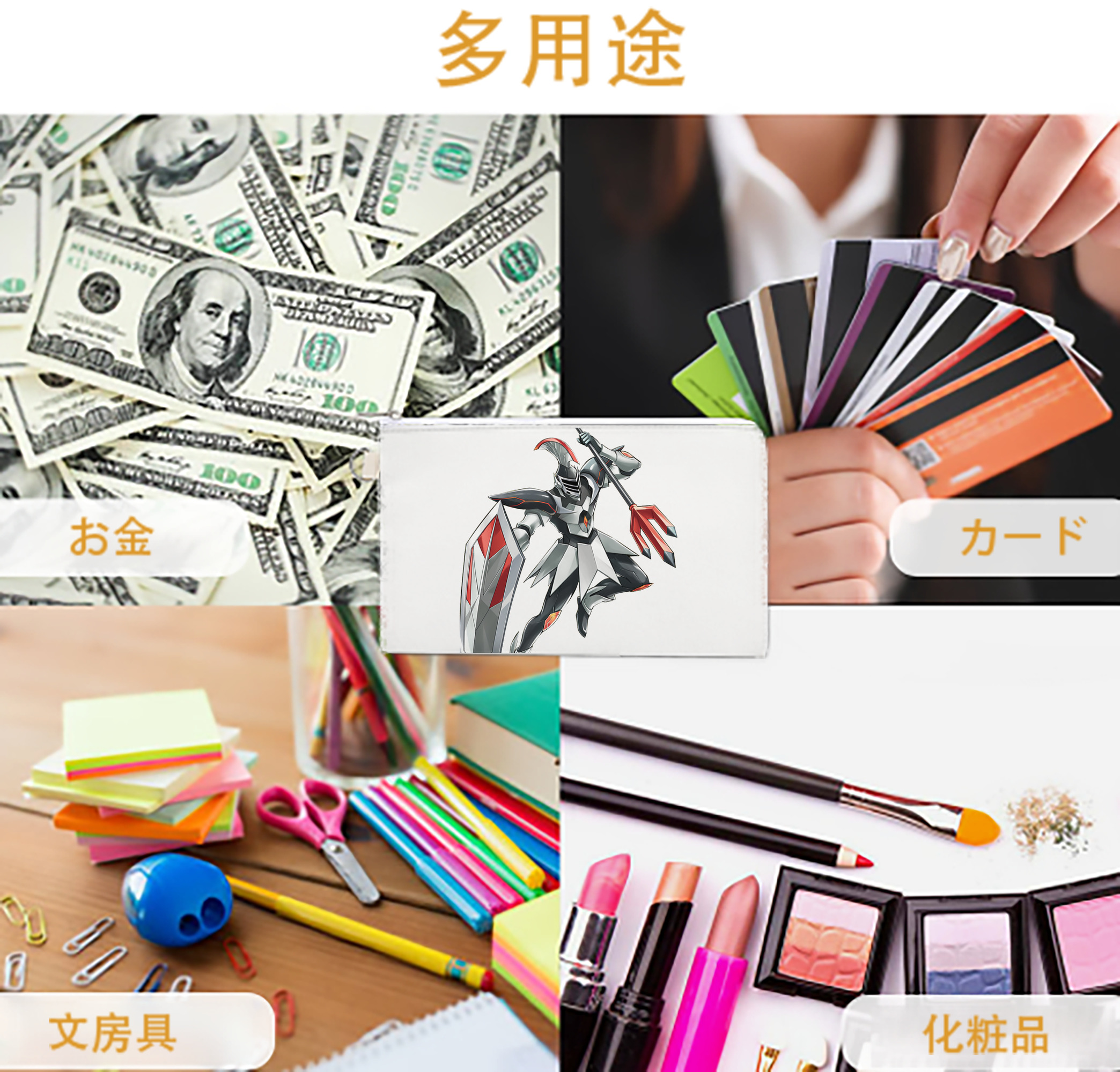 一般的なイメージ