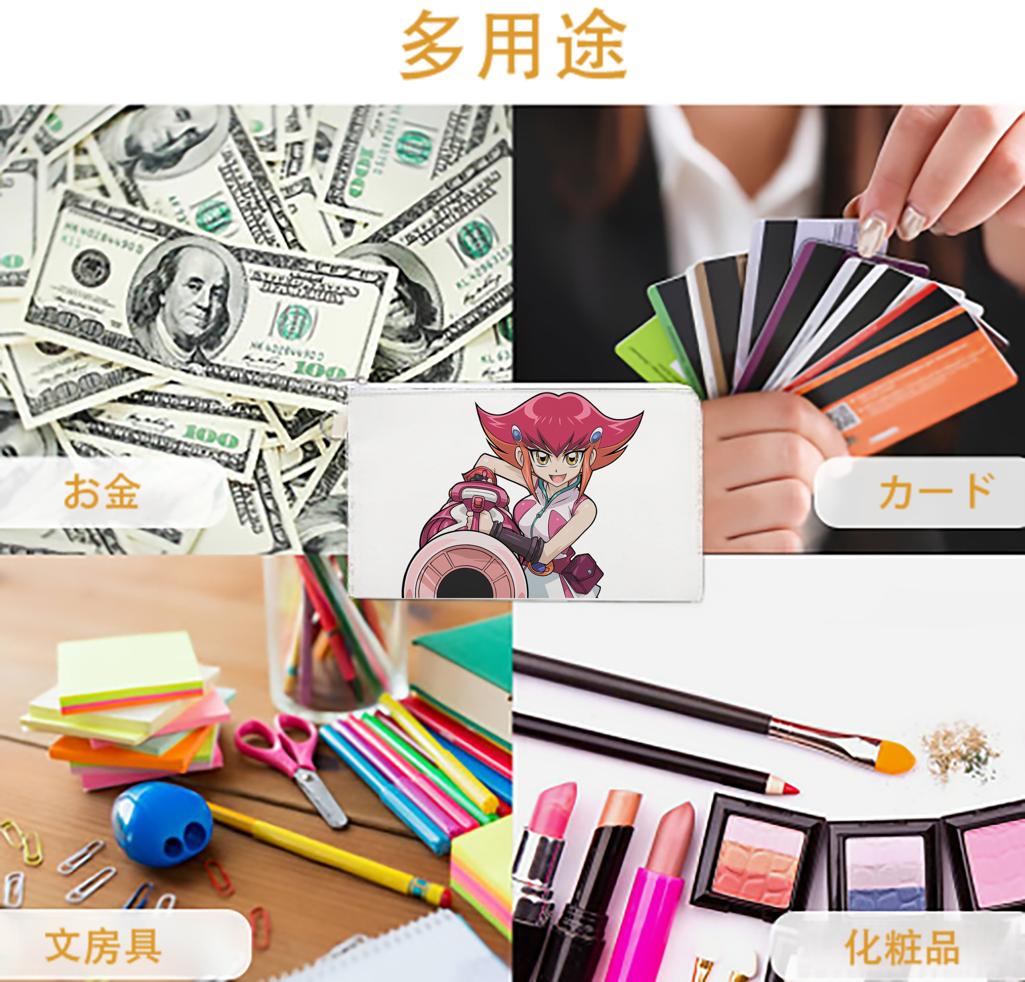 一般的なイメージ