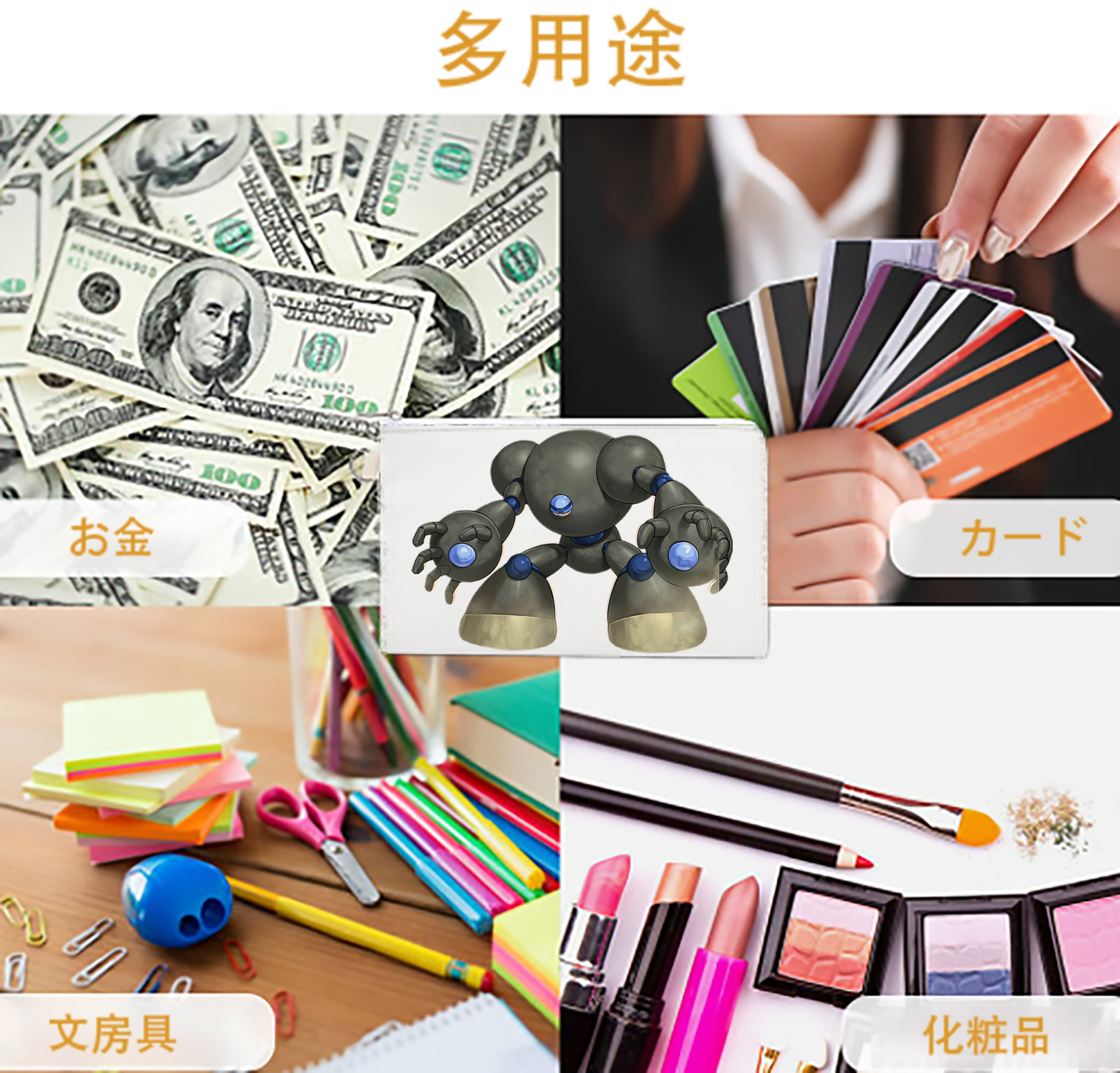 一般的なイメージ
