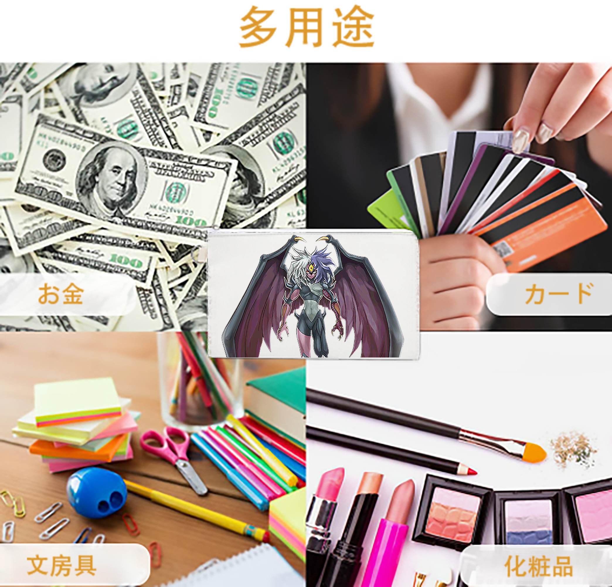 一般的なイメージ