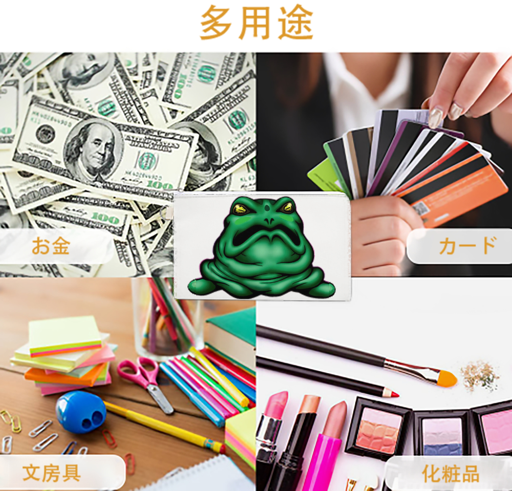 一般的なイメージ