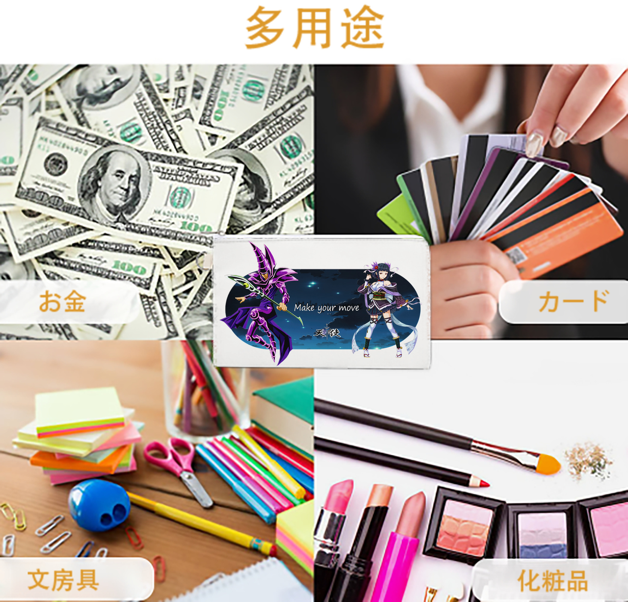 一般的なイメージ