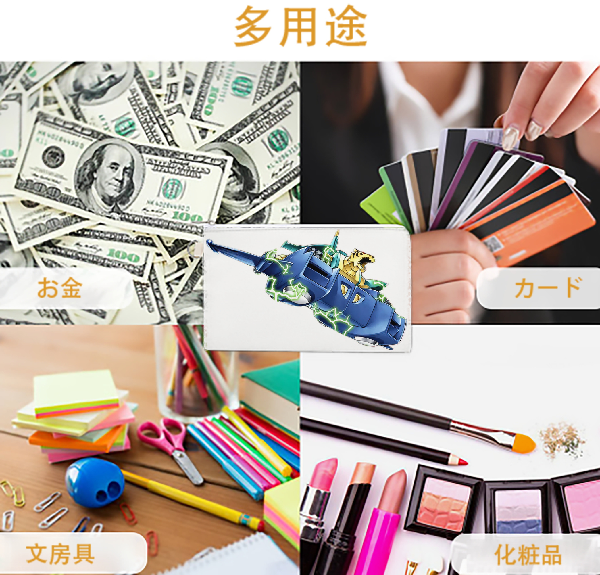 一般的なイメージ
