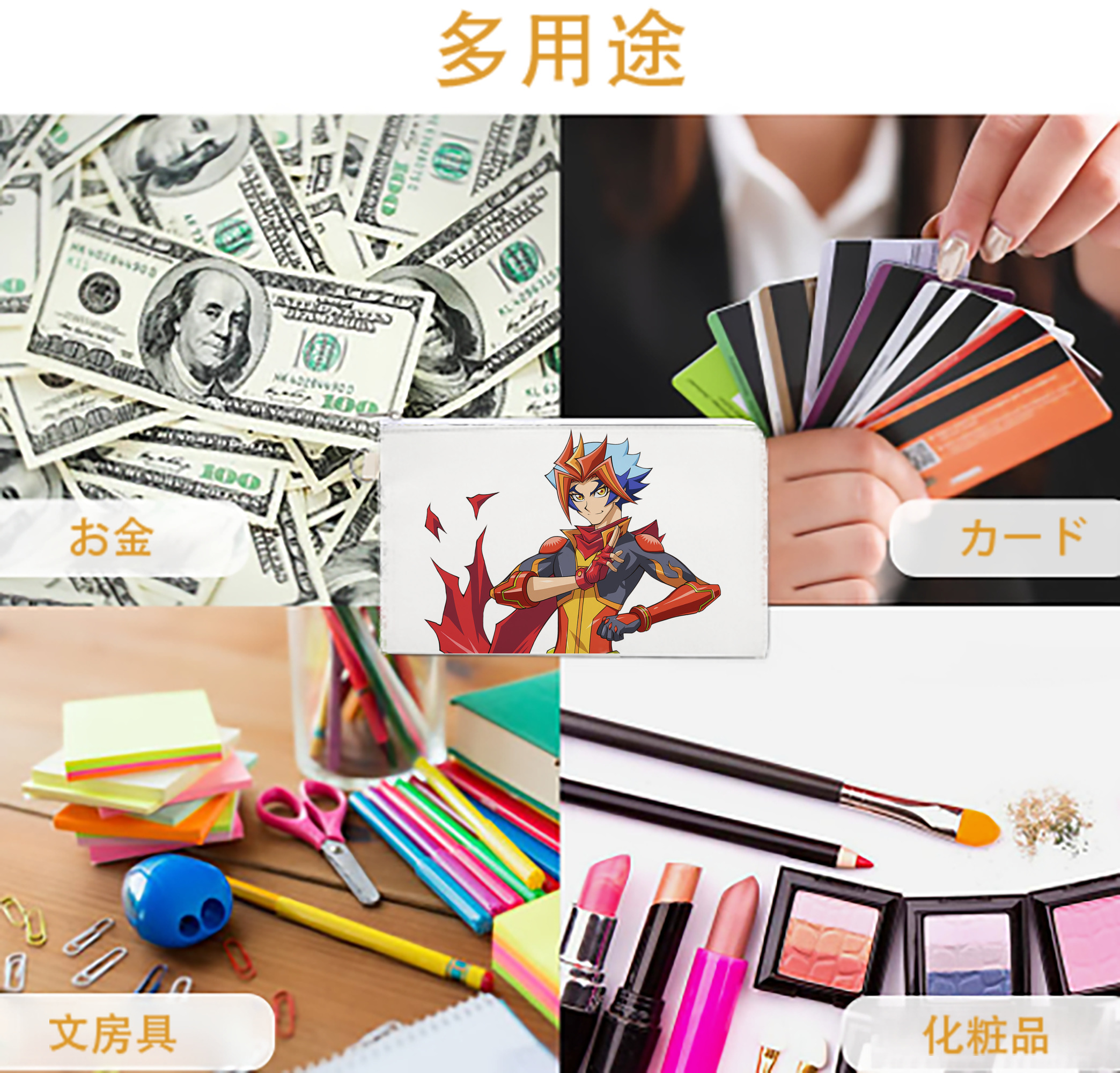 一般的なイメージ