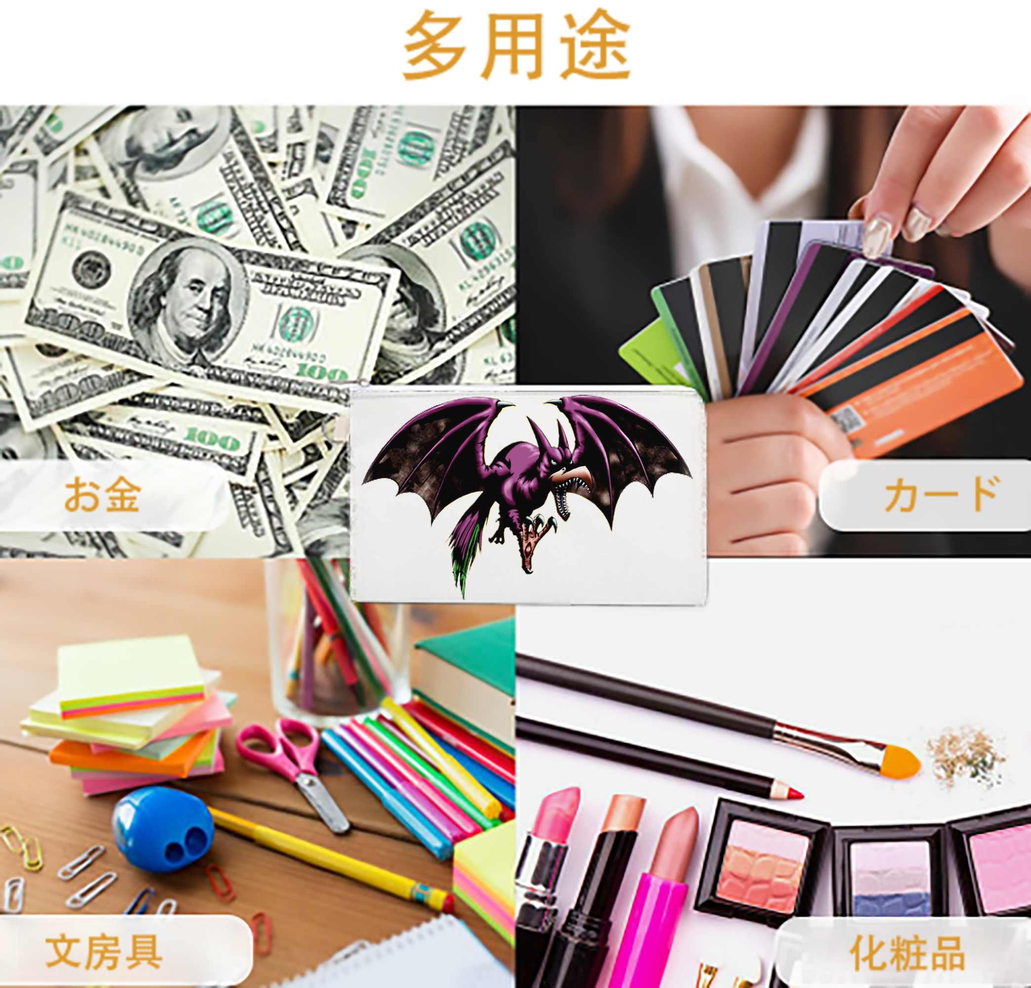 一般的なイメージ