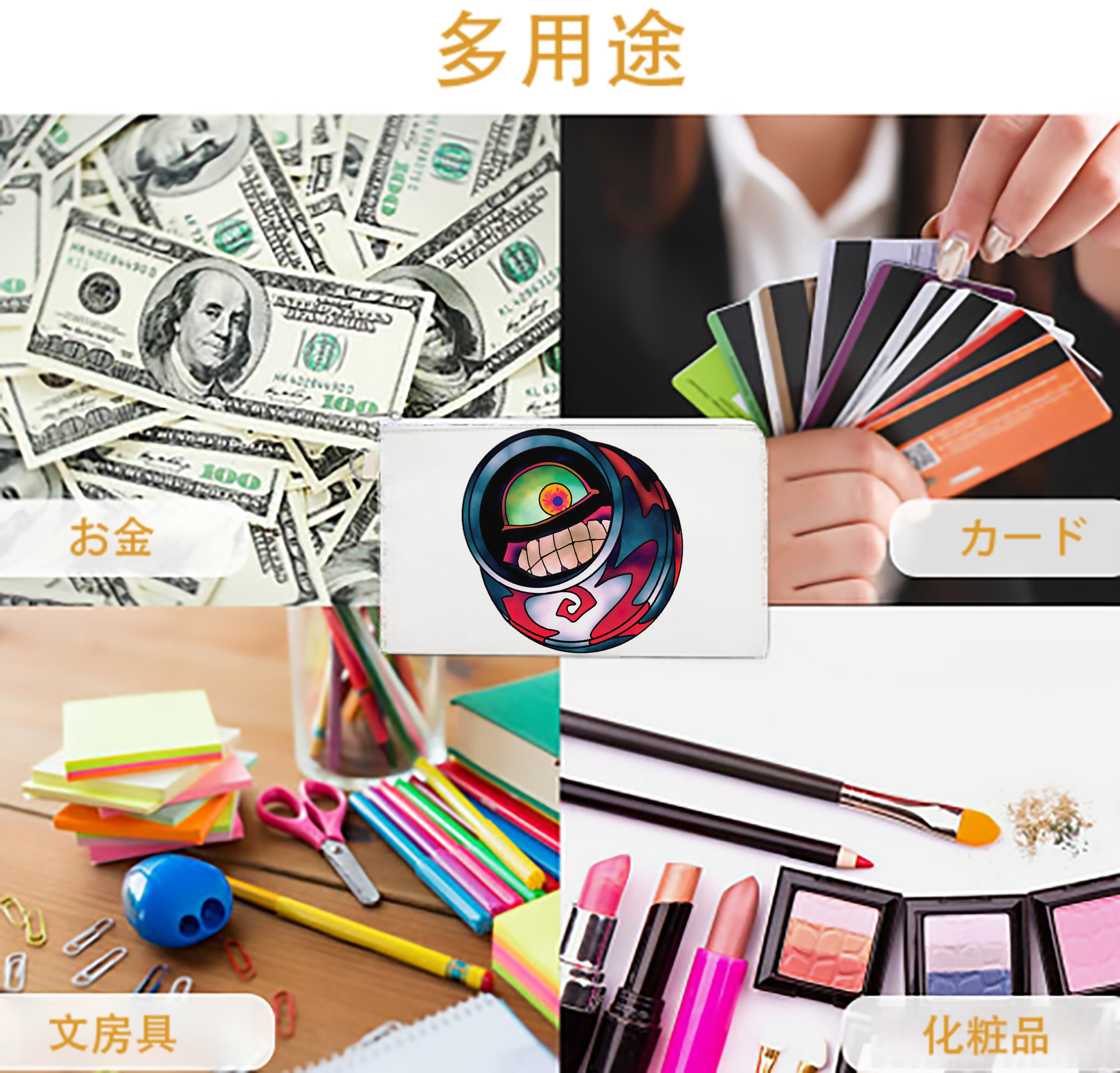 一般的なイメージ