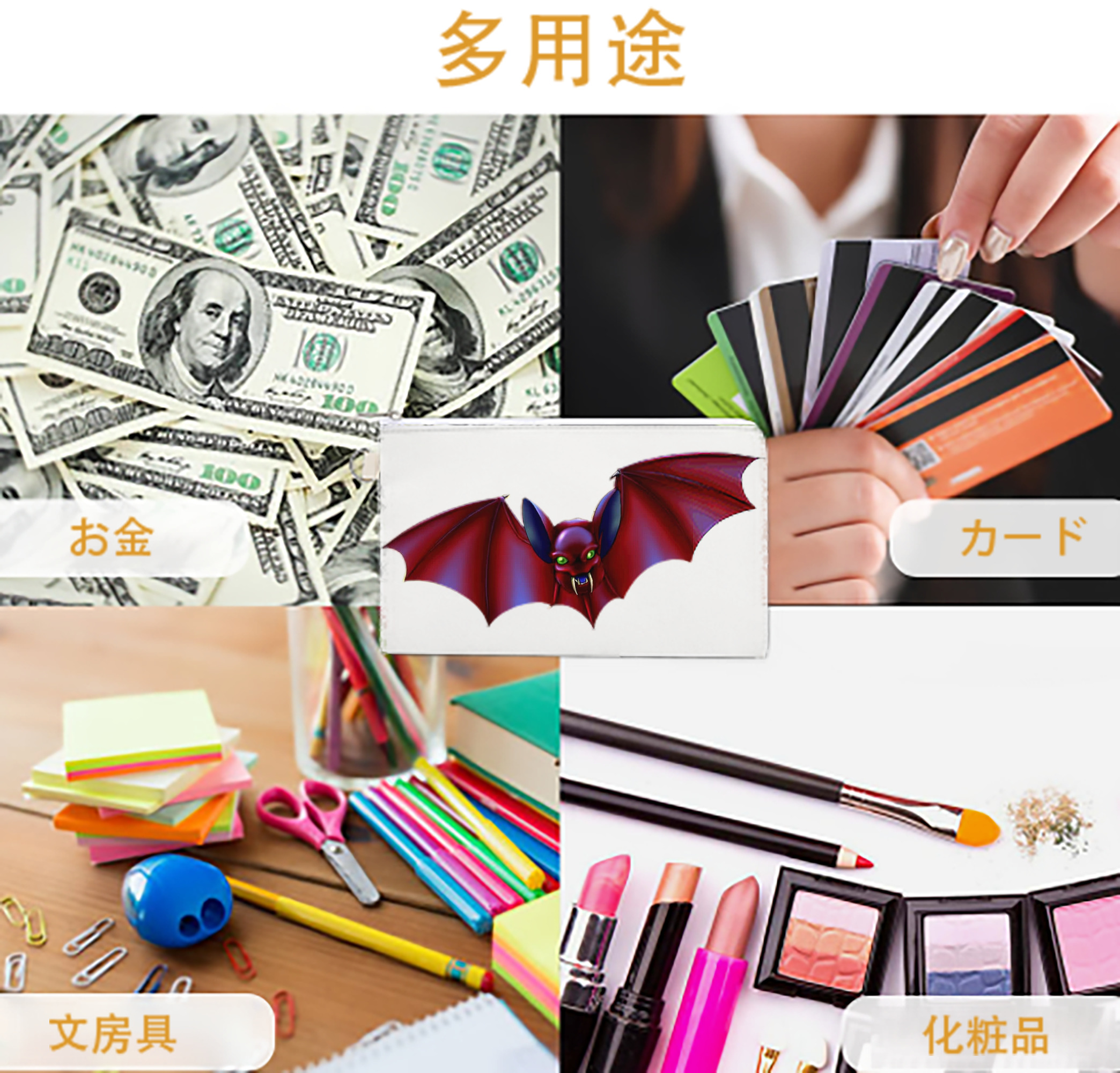 一般的なイメージ