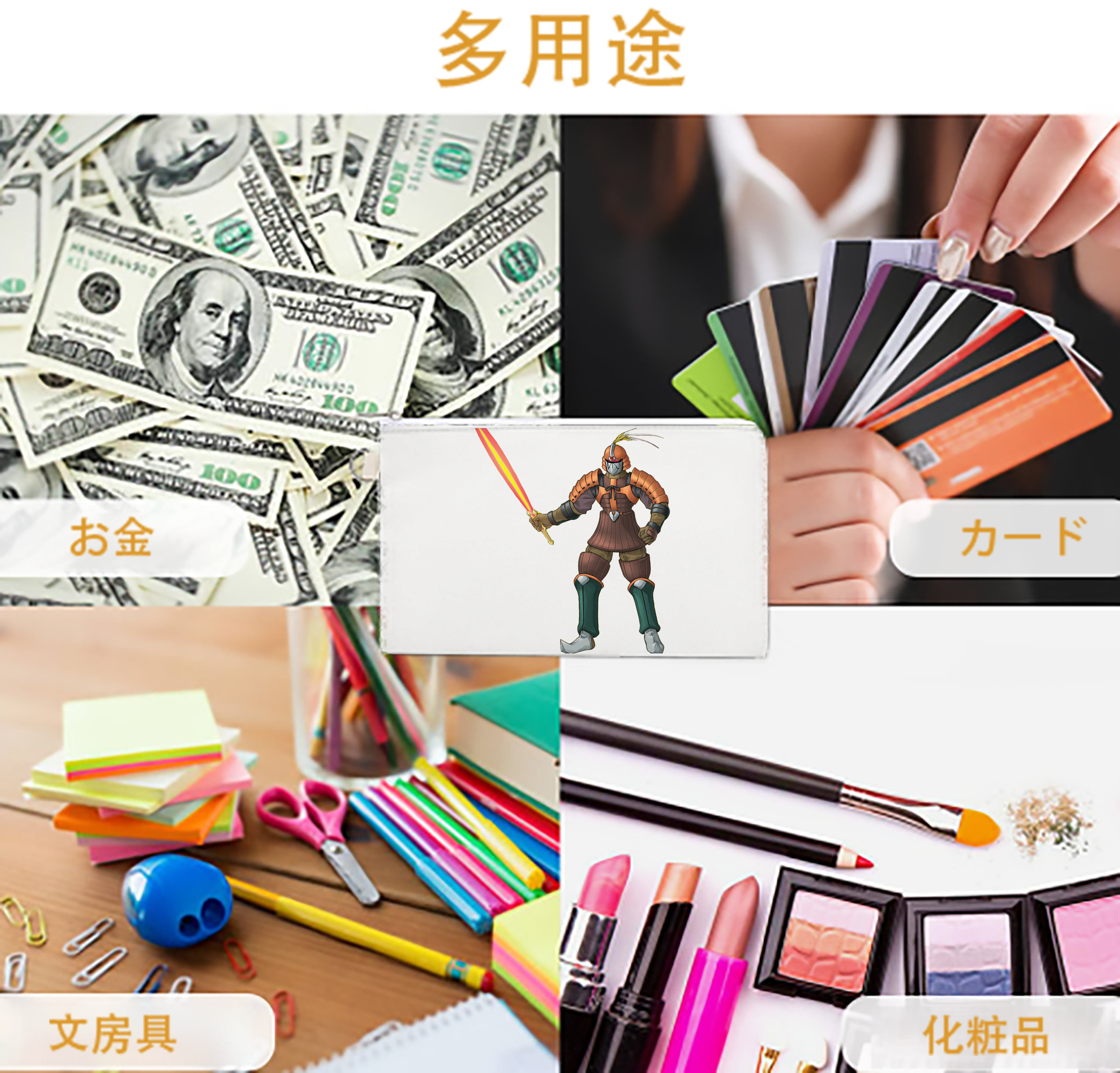 一般的なイメージ