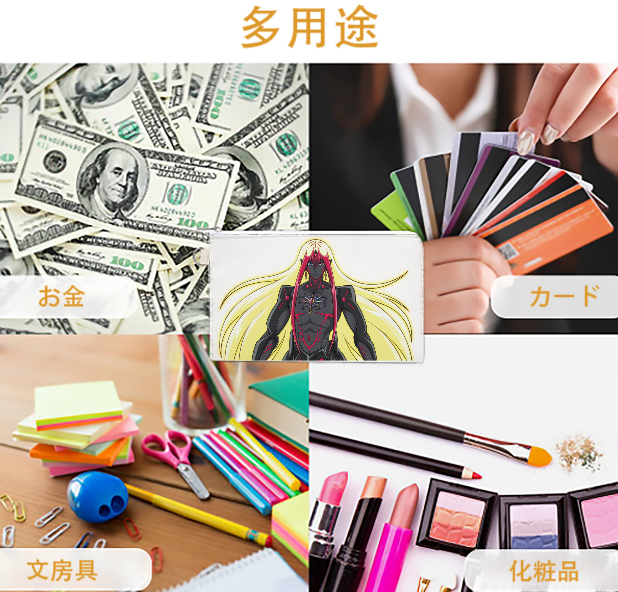 一般的なイメージ