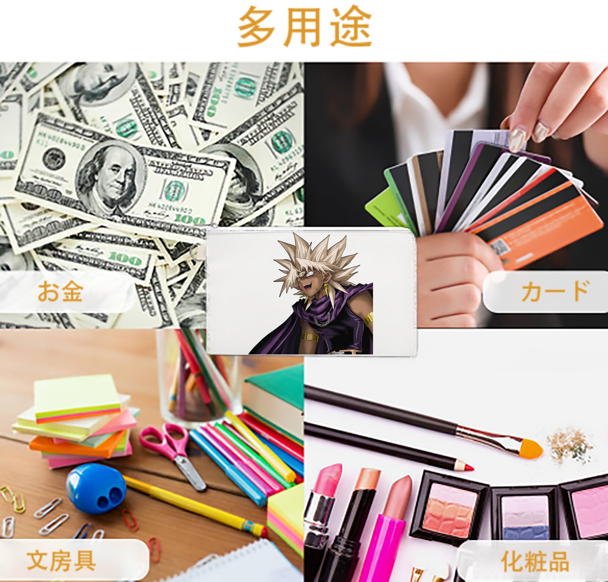 一般的なイメージ